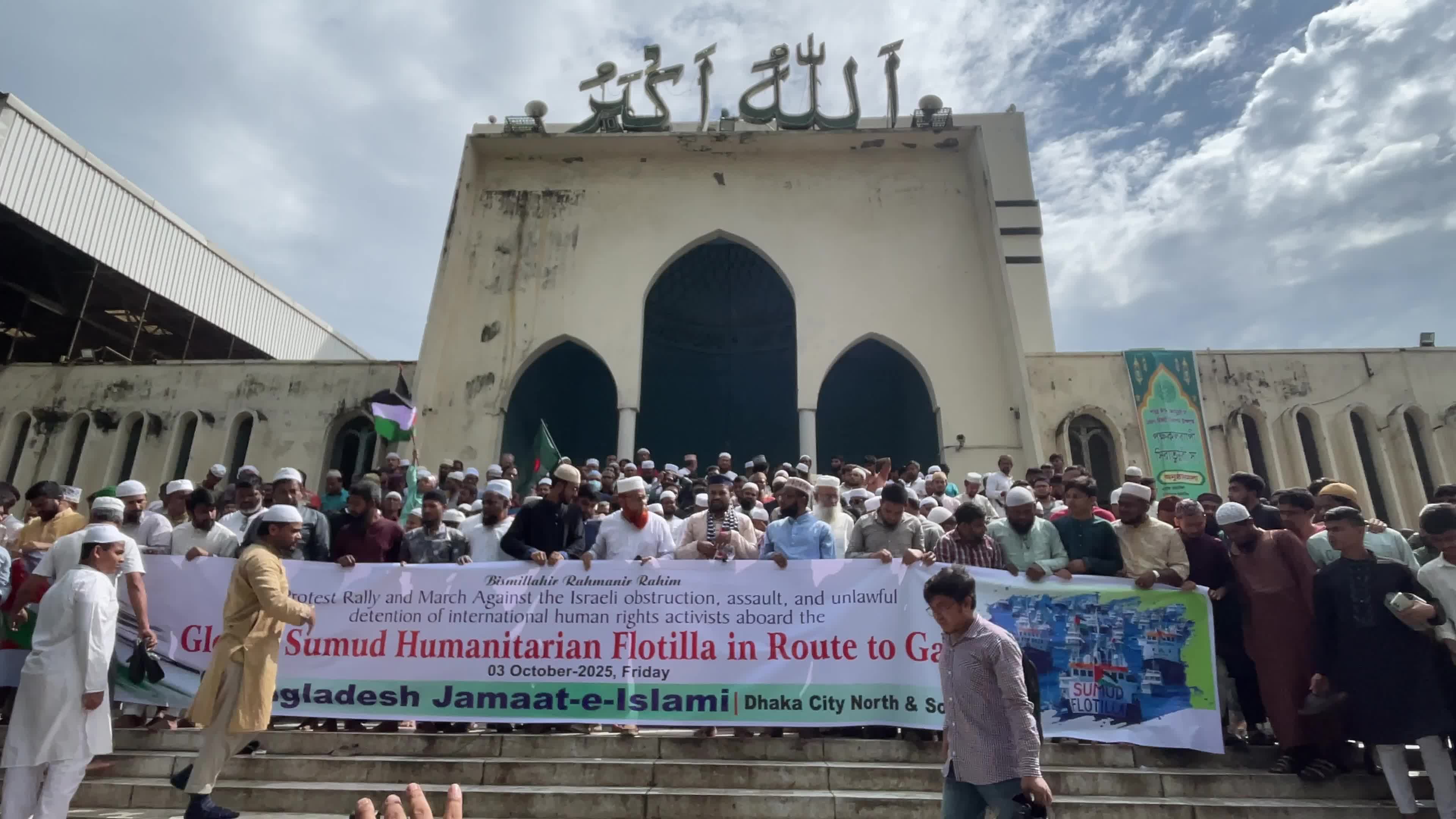 Jamaat-e-Islami Protest In Dhaka