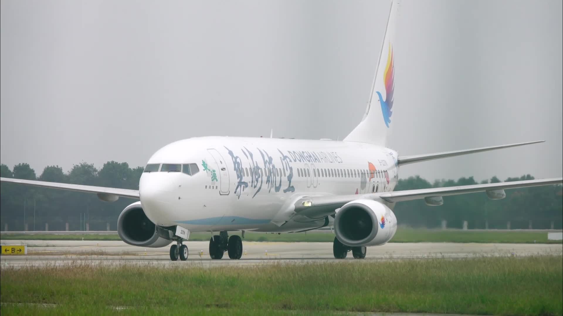 Civil Aviation Passenger Transport - 10/08/2025