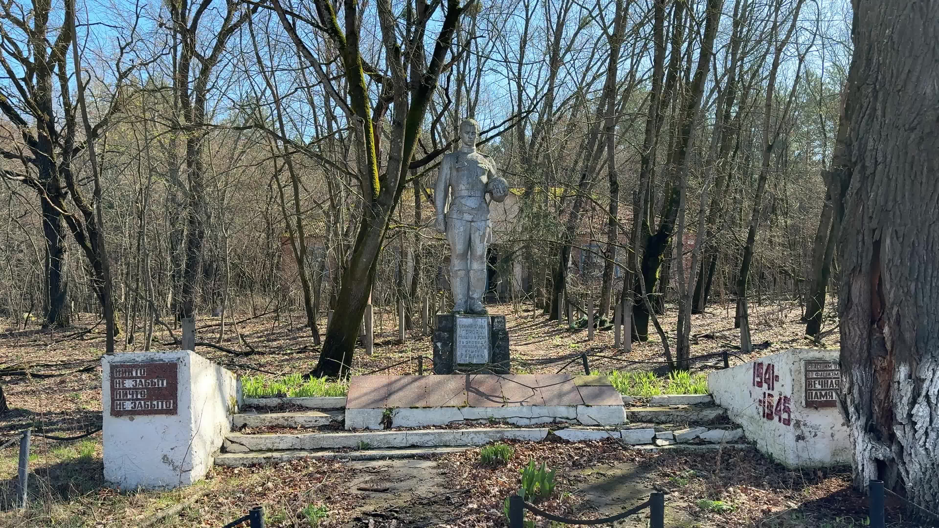 The Abandoned City of Prypiat, Ukraine