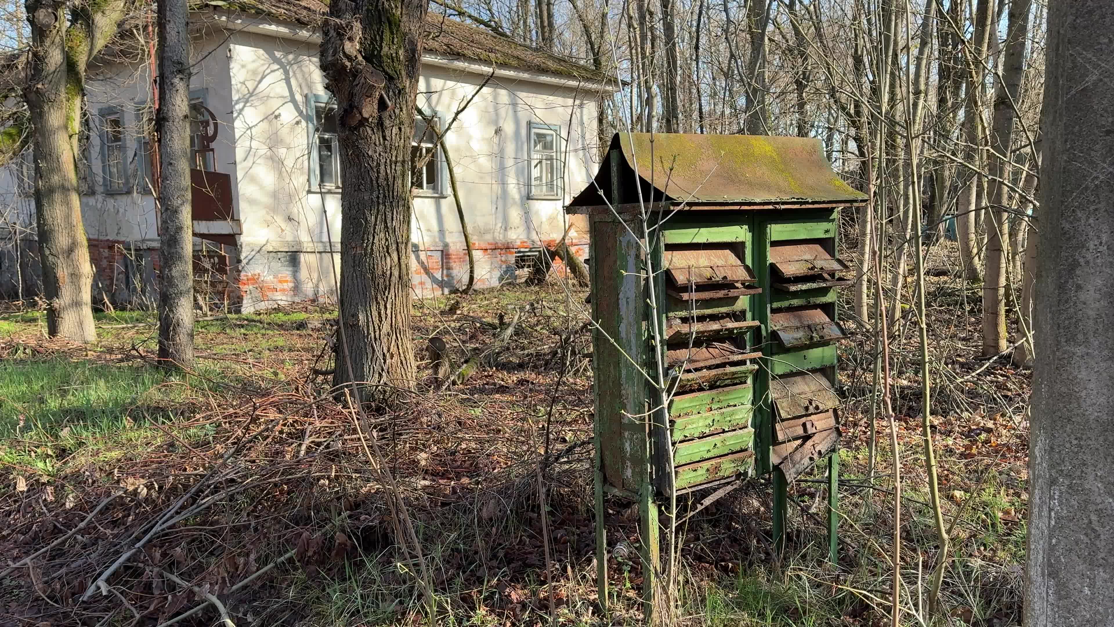 The City Of Chernobyl
