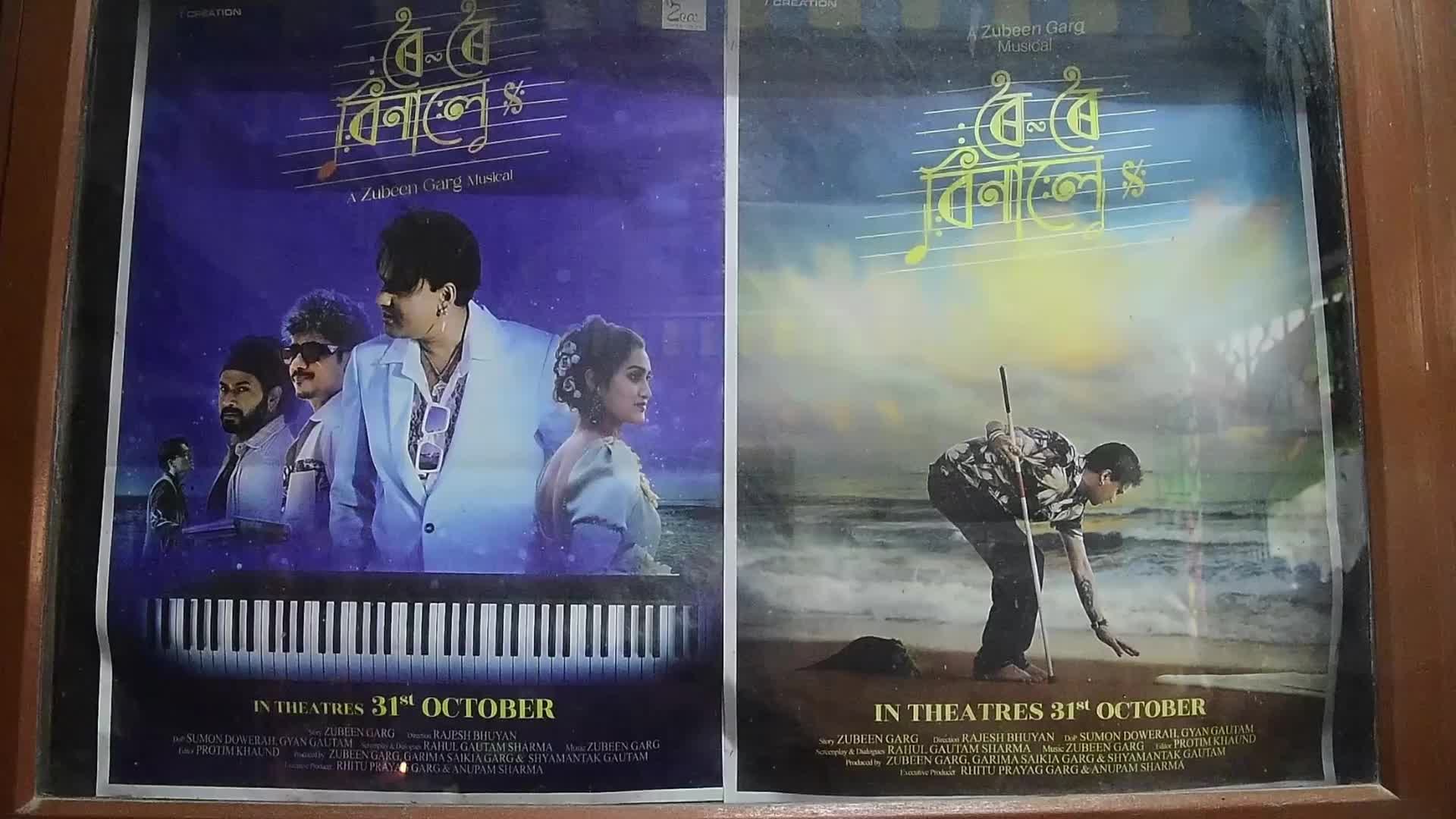 Zubeen Garg’s last film Roi Roi Binale releases in India 