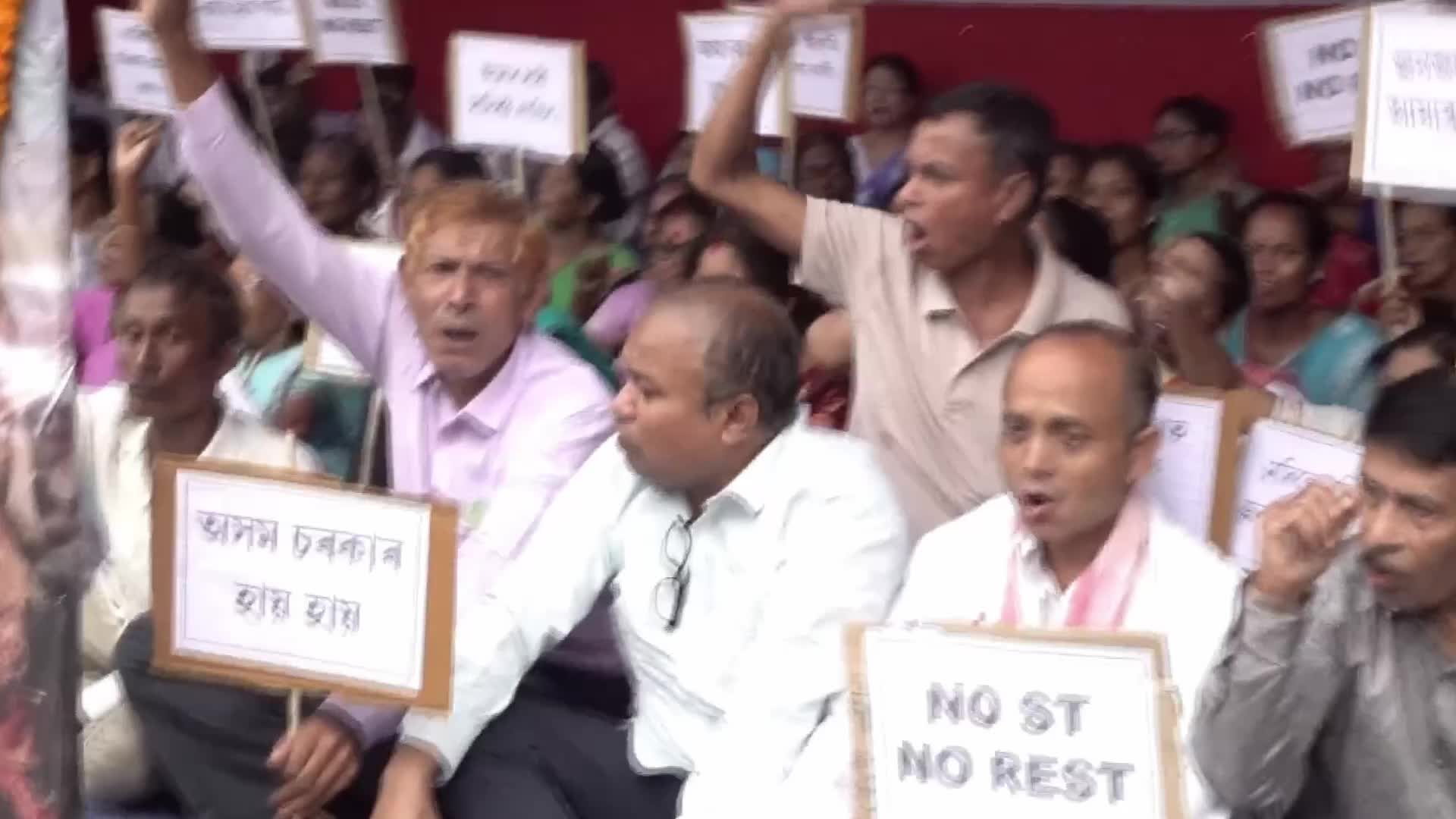 Chutia community protest demanding ST status in India