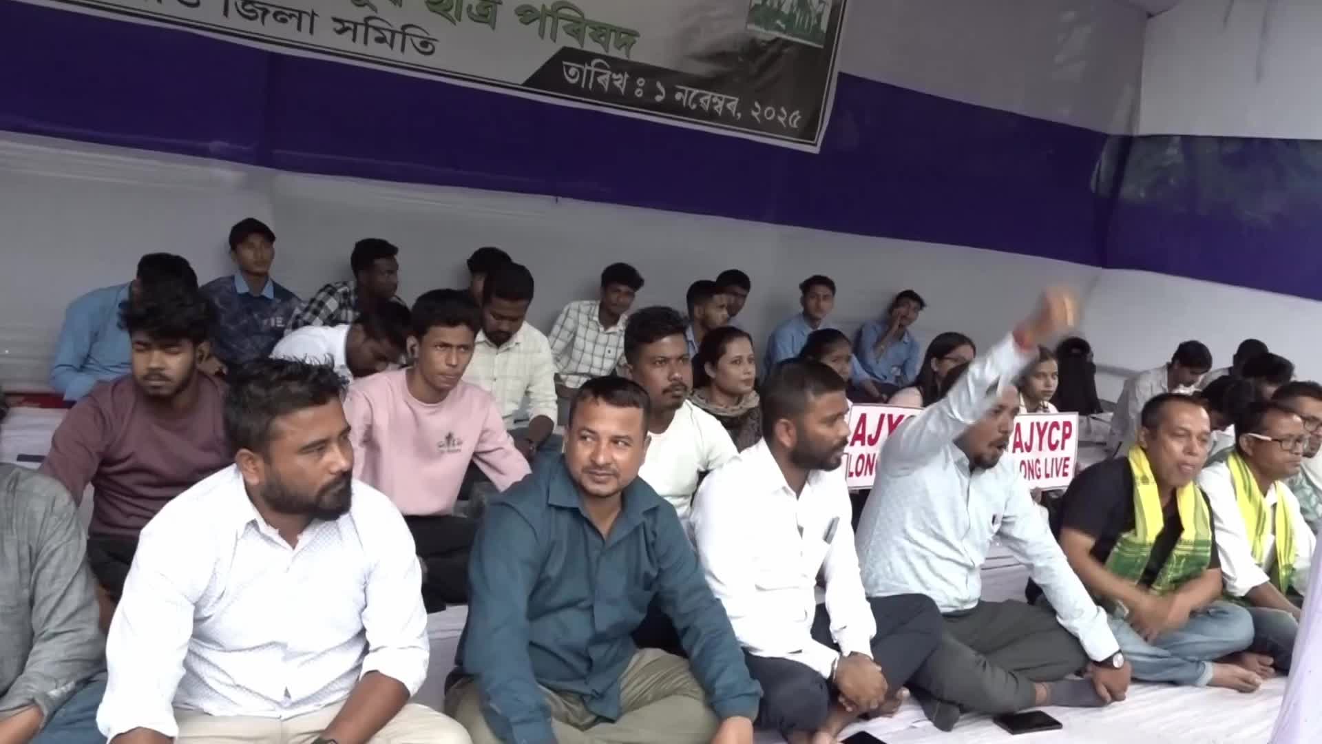 AJYCP protest demanding an immediate halt to all large-scale river dam projects Assam, India