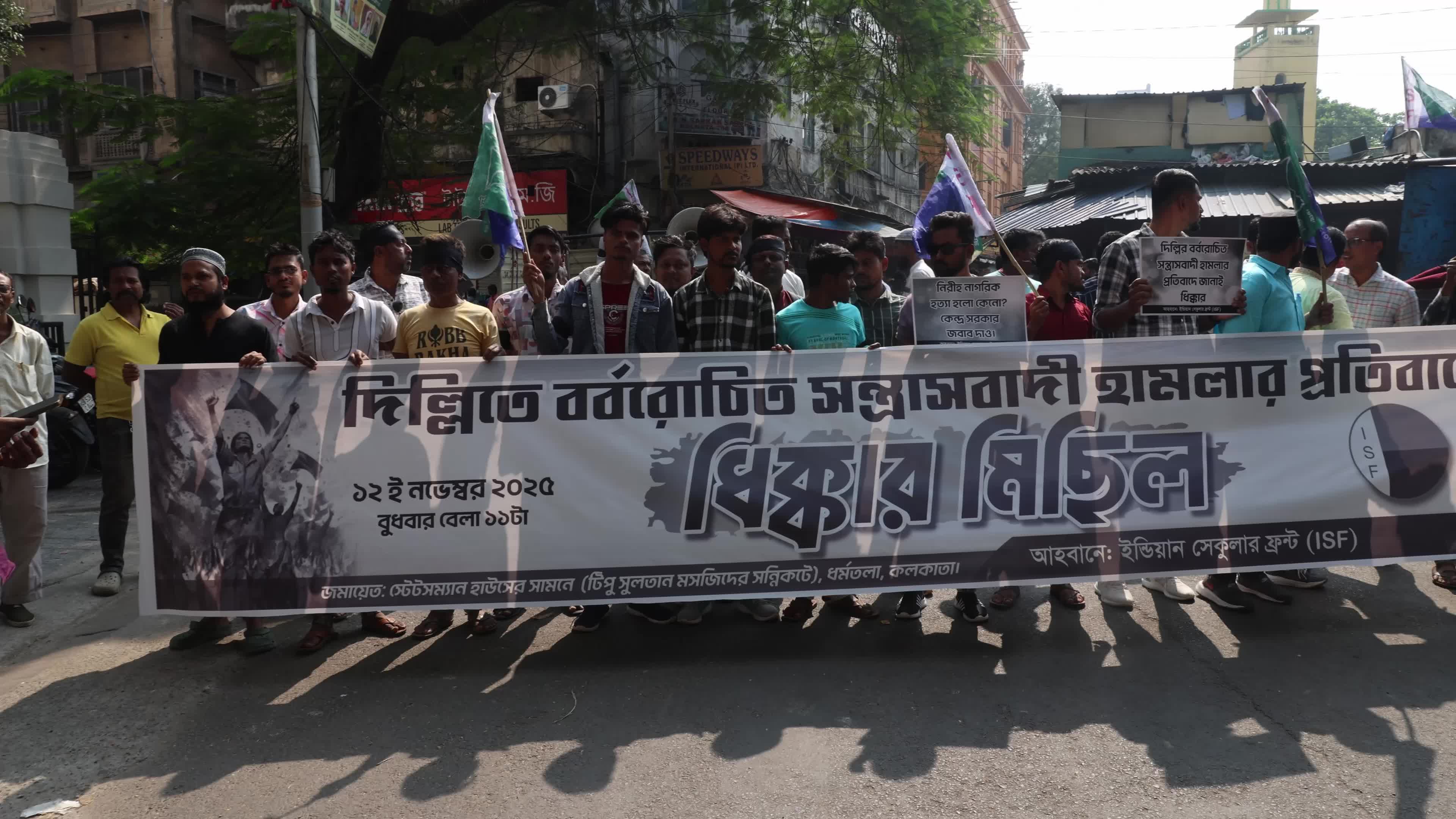 Protest march against the Delhi car blast In Kolkata, India