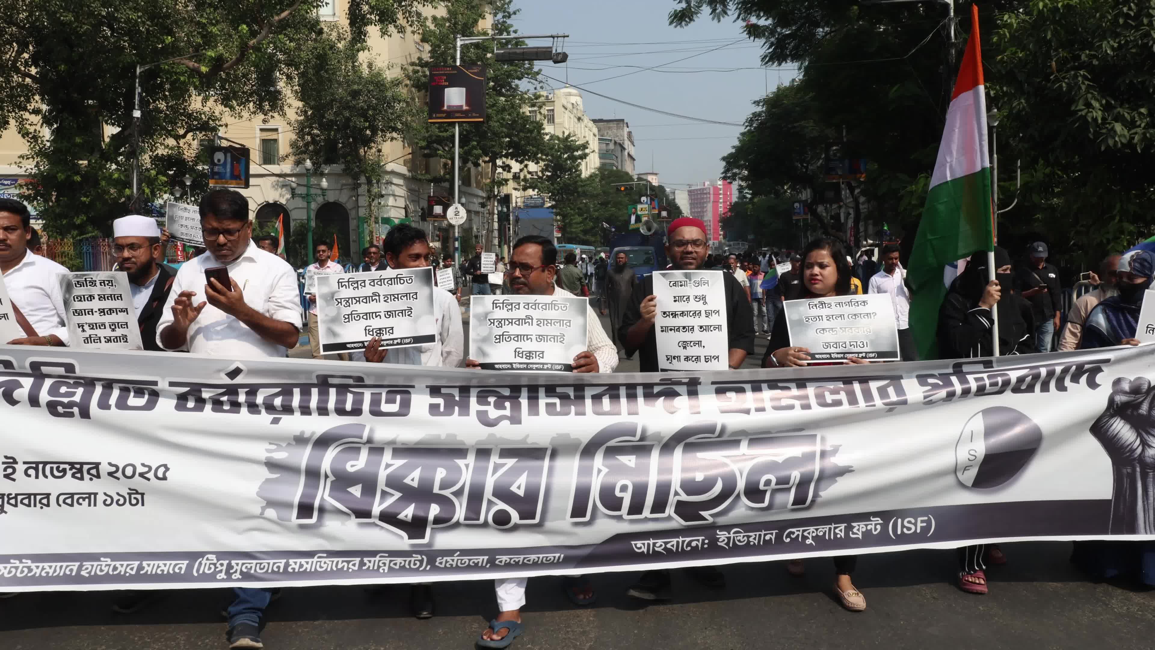 Protest march against the Delhi car blast In Kolkata, India