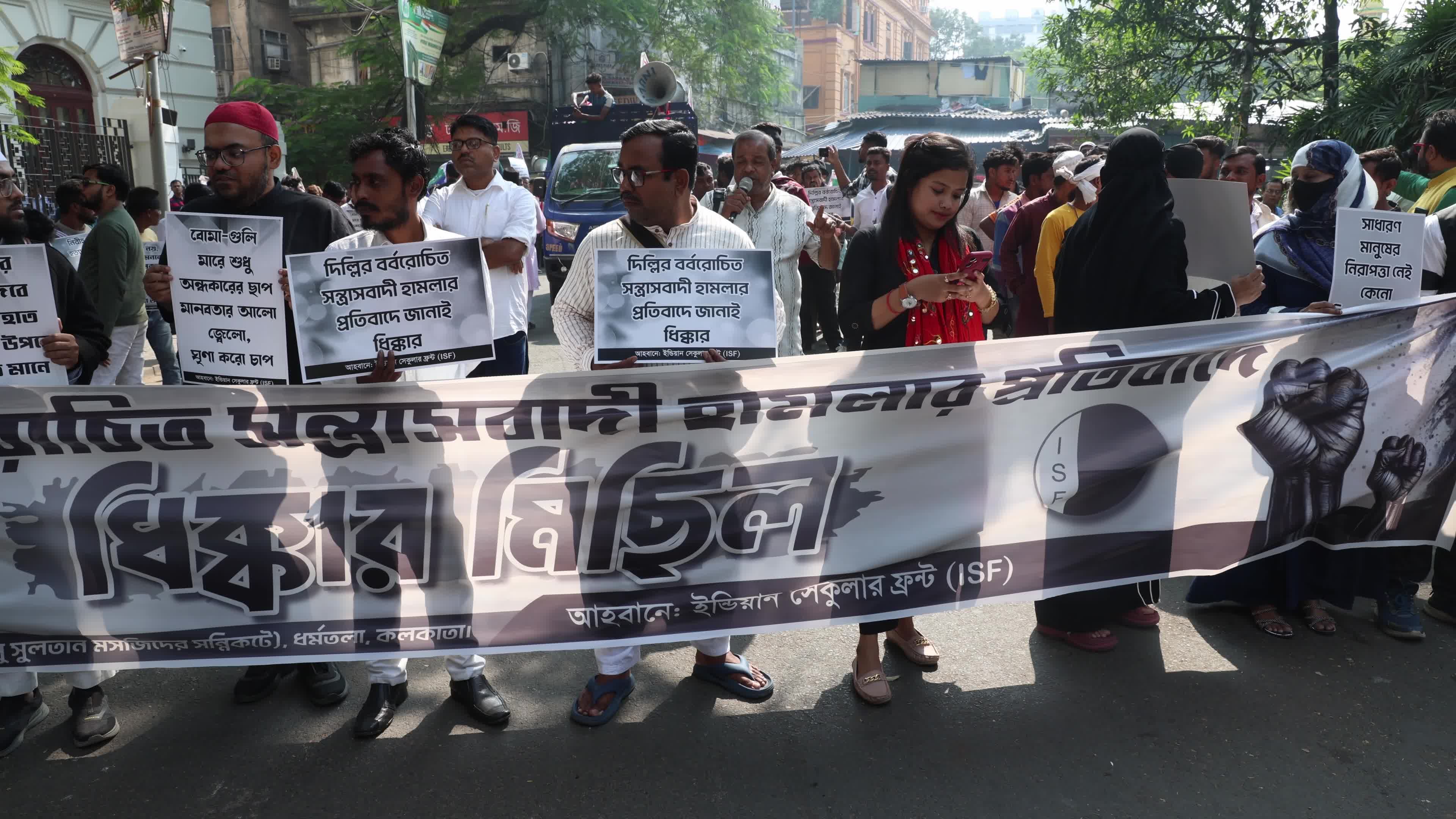 Protest march against the Delhi car blast In Kolkata, India