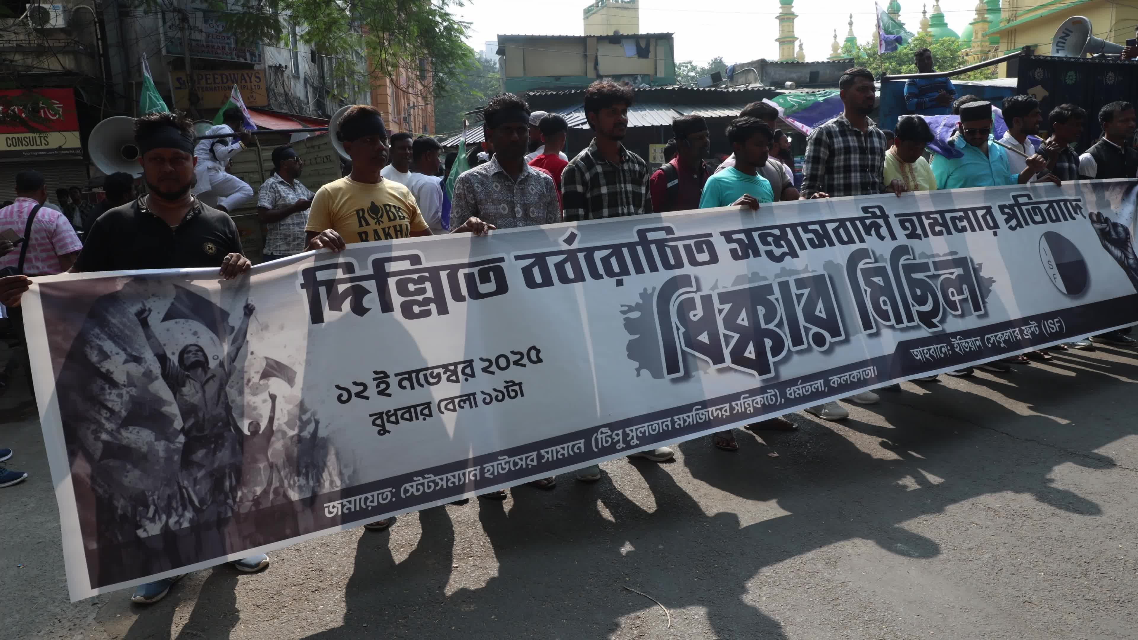Protest march against the Delhi car blast In Kolkata, India