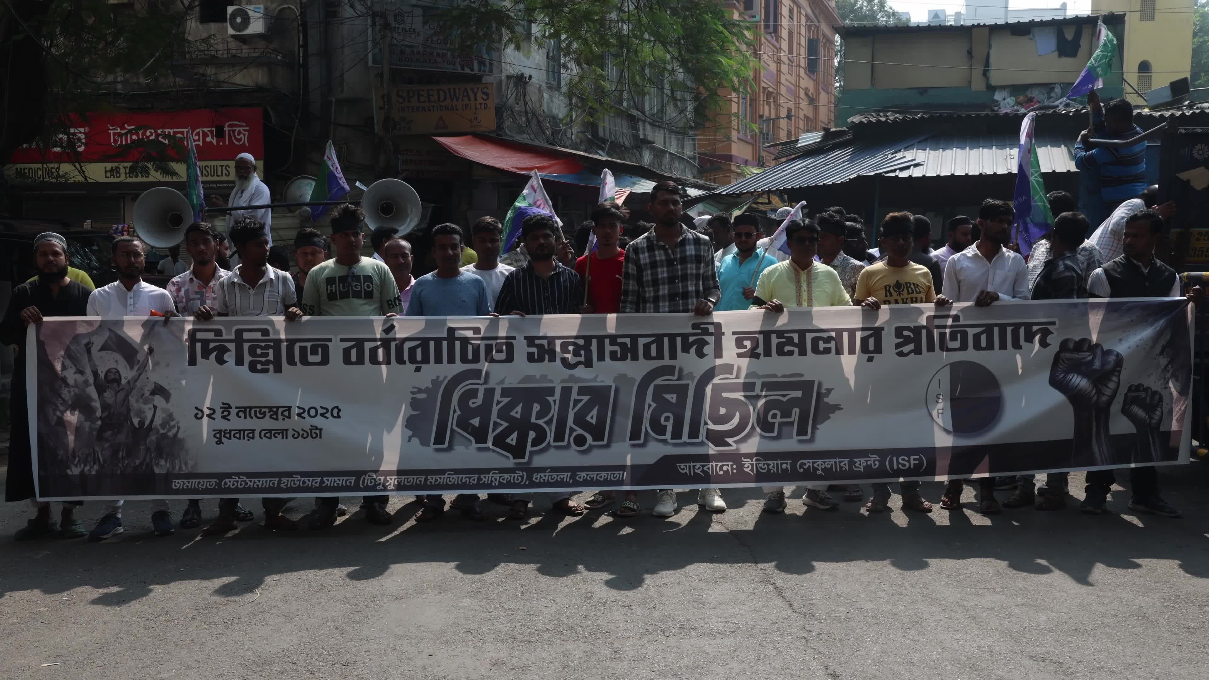 Protest march against the Delhi car blast In Kolkata, India