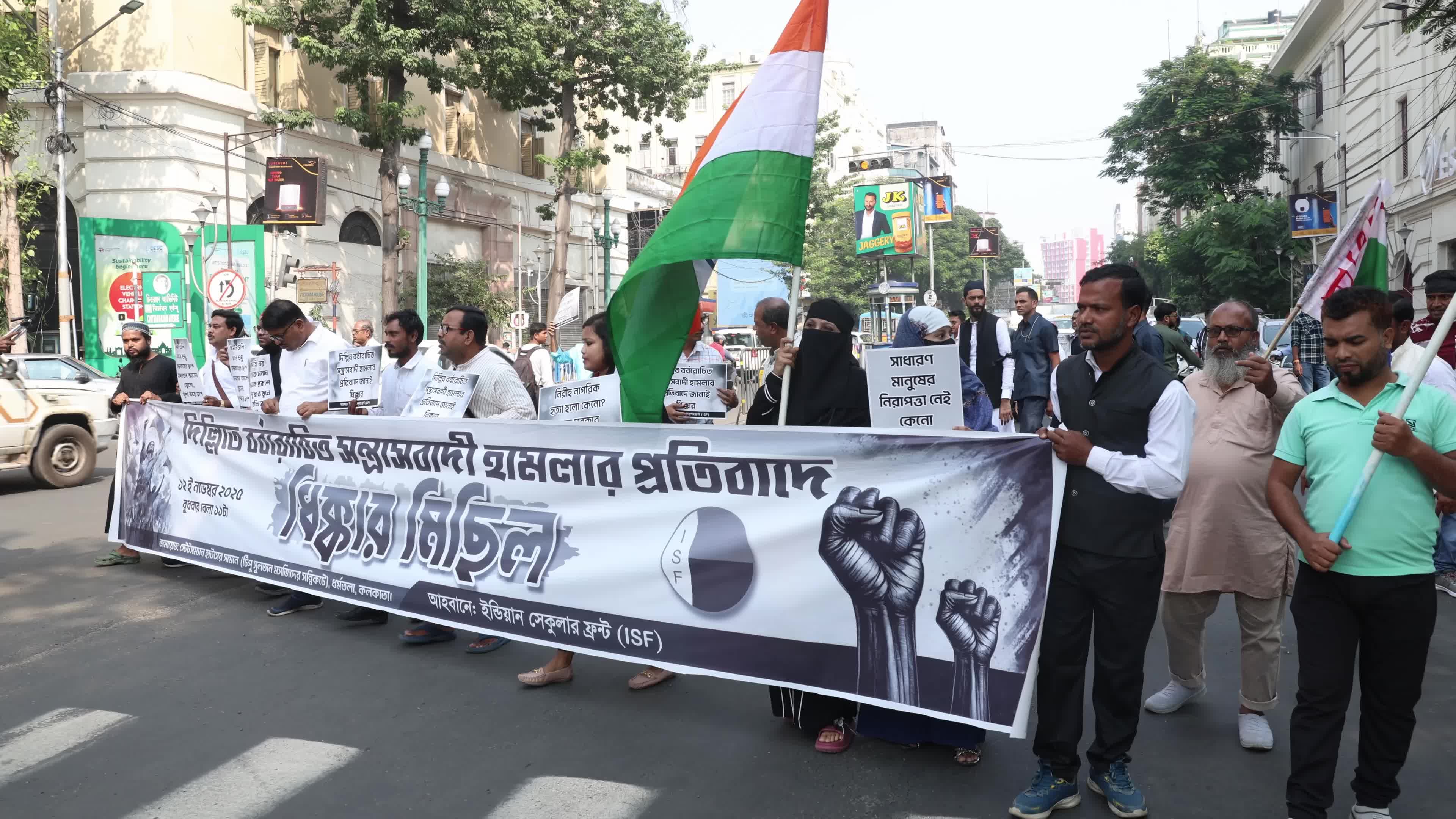 Protest march against the Delhi car blast In Kolkata, India