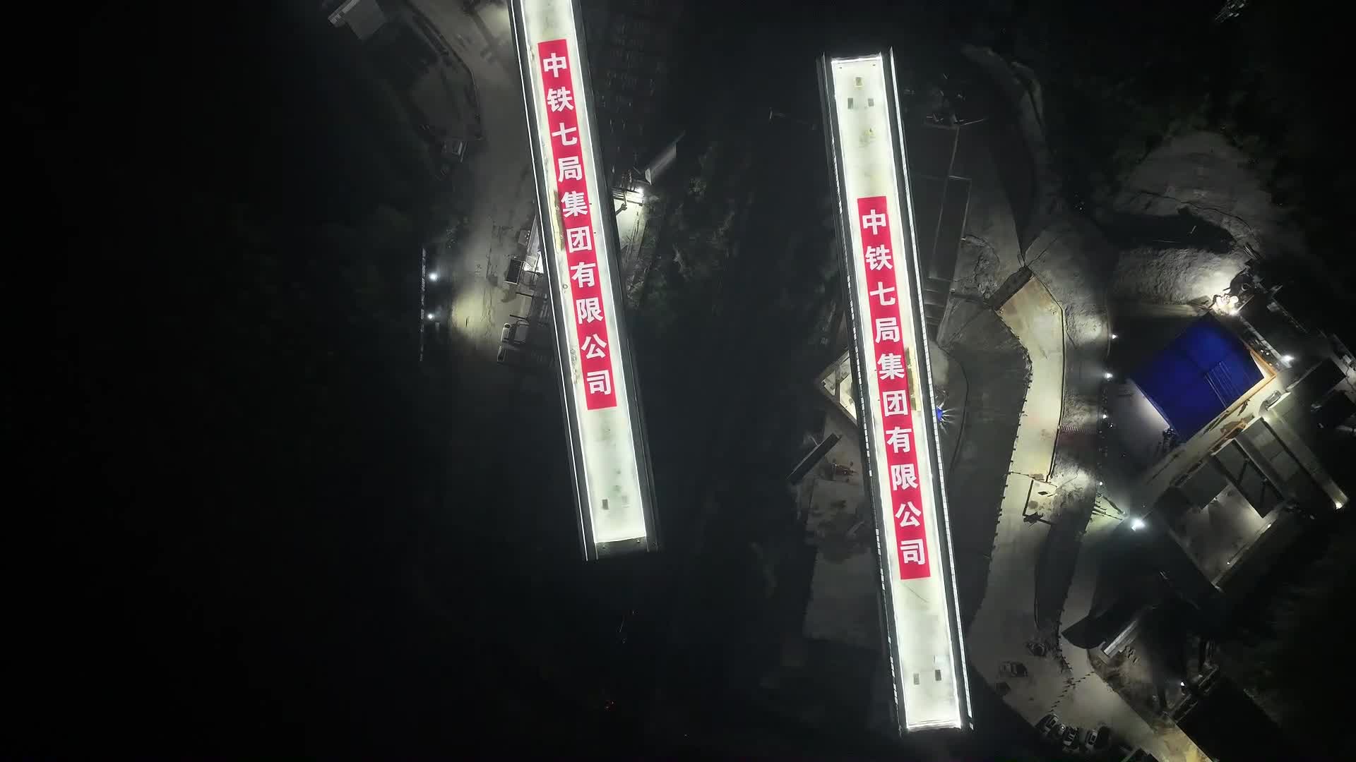 Beam Rotation Construction - 12/12/2025