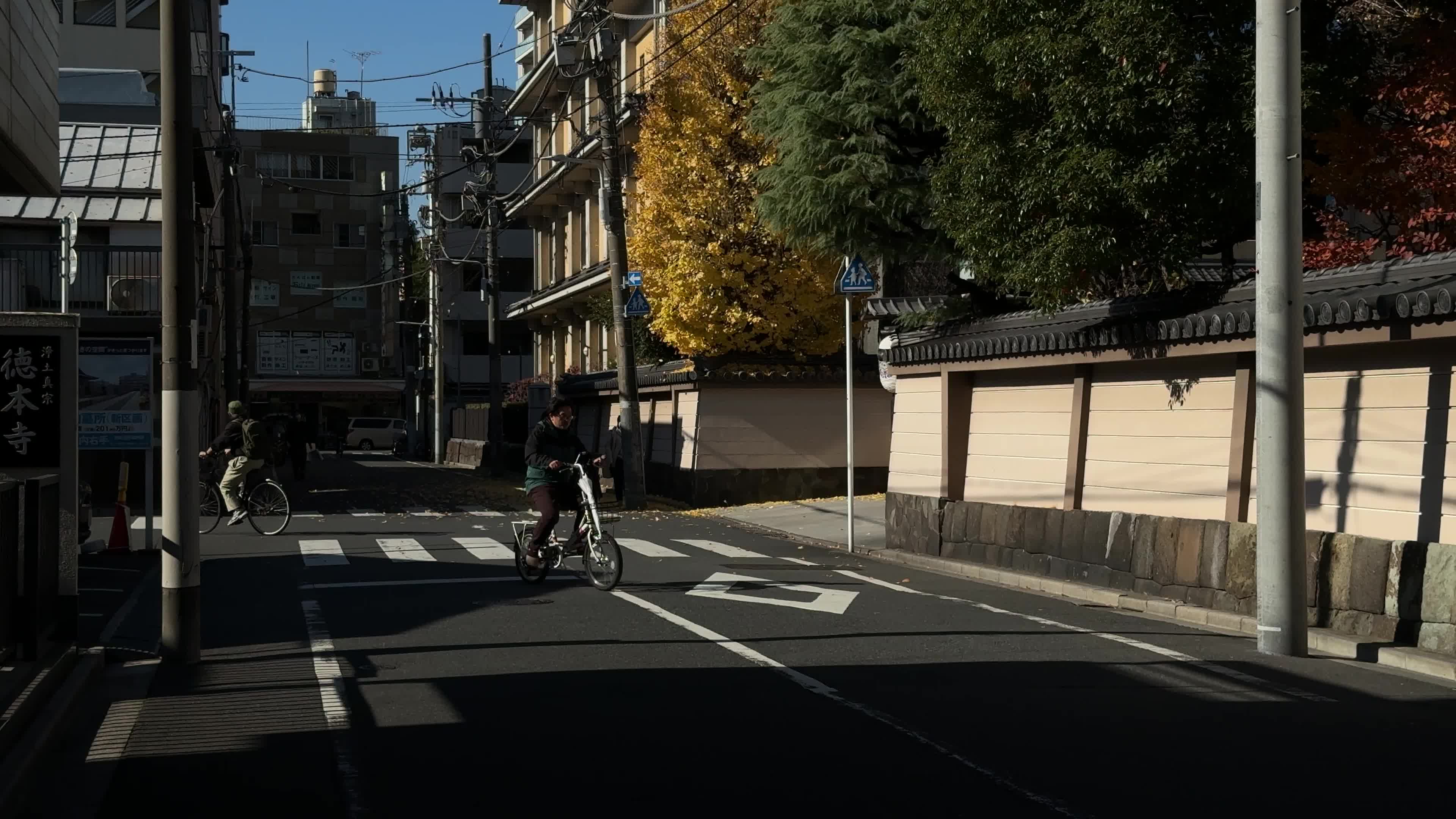 Daily Life in Tokyo