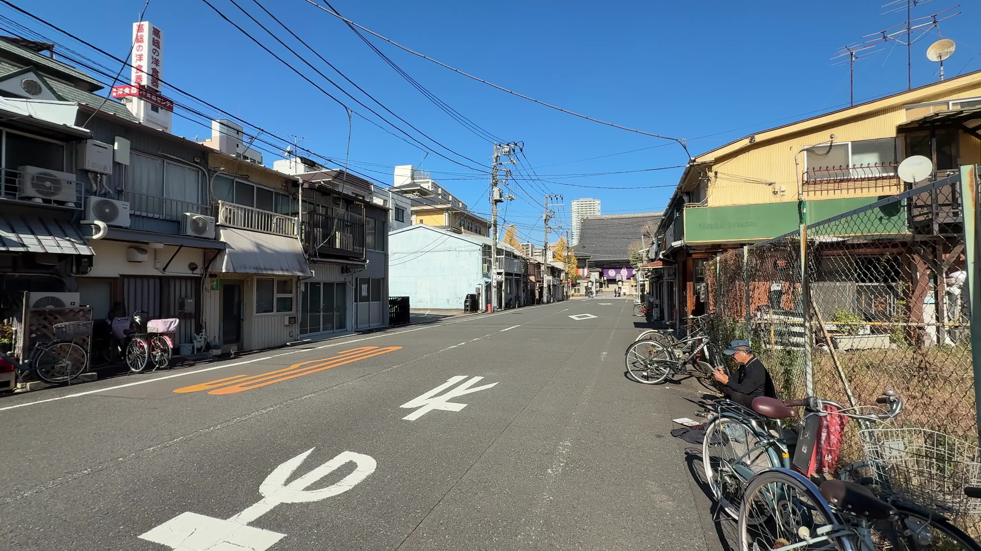 Daily Life in Tokyo