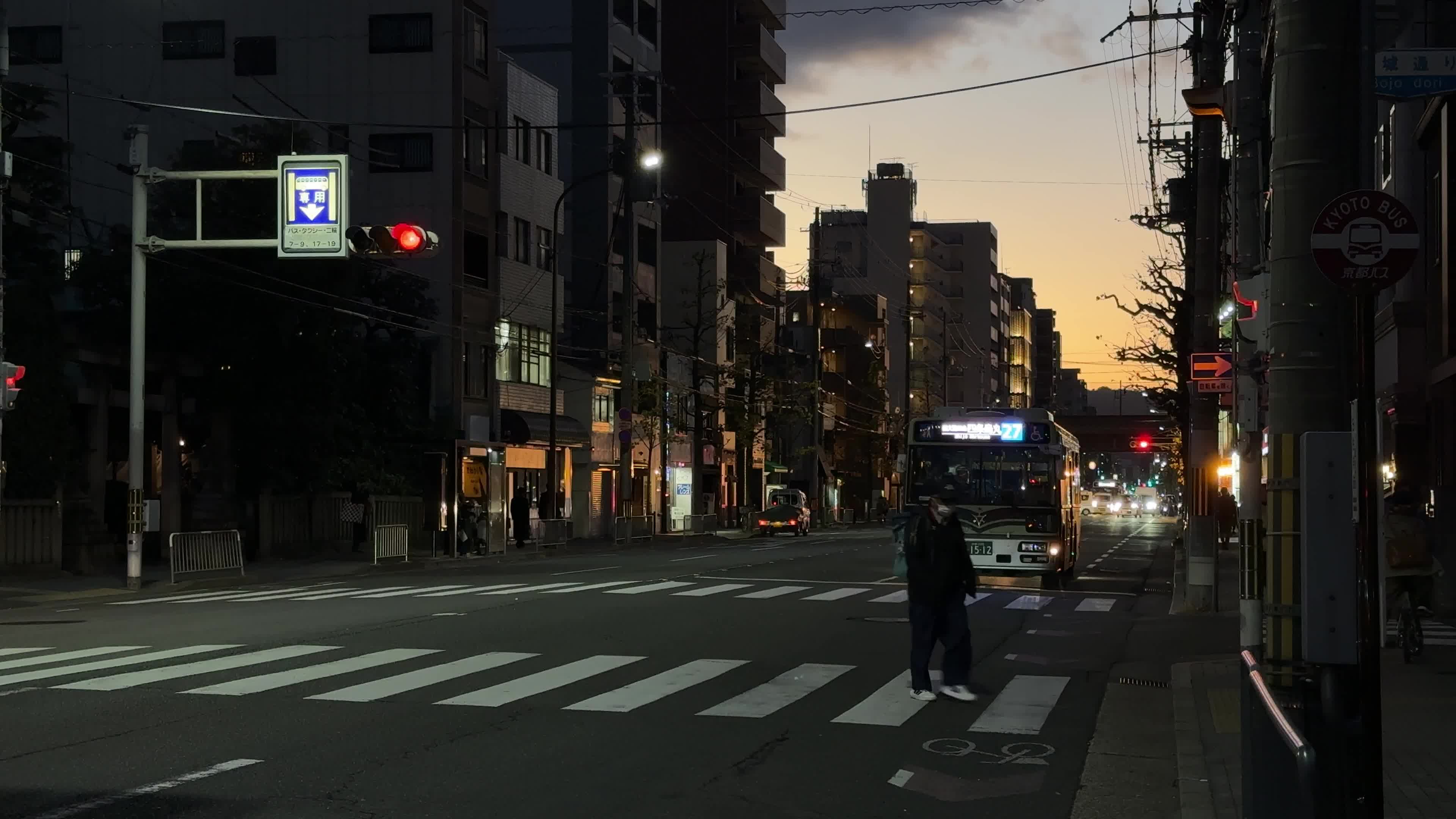 Daily Life in Kyoto