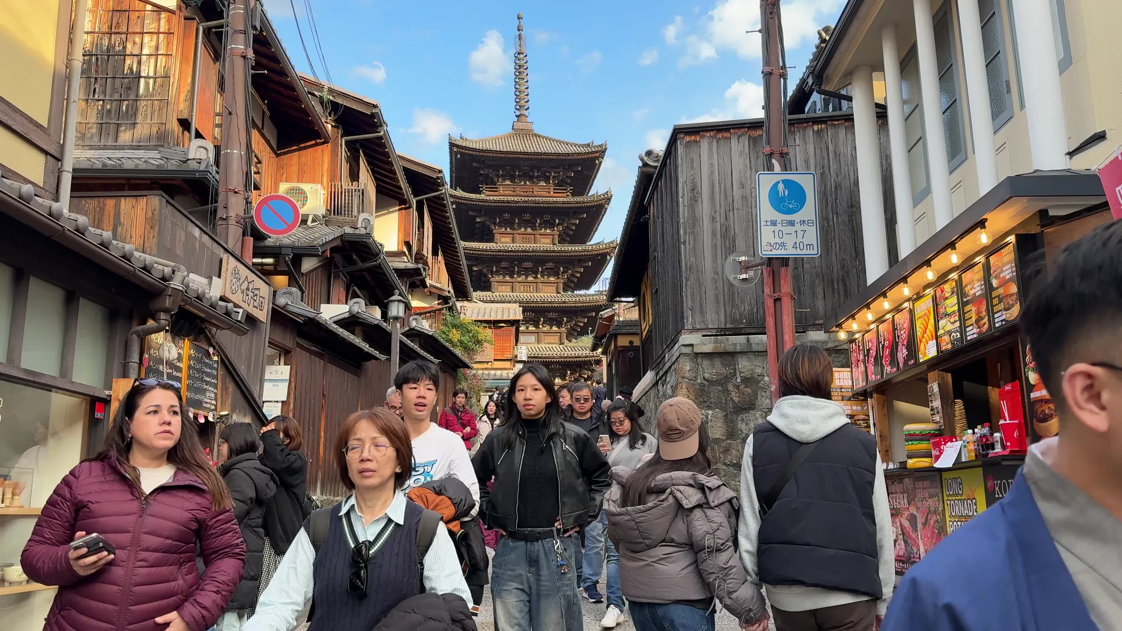 Daily Life in Kyoto