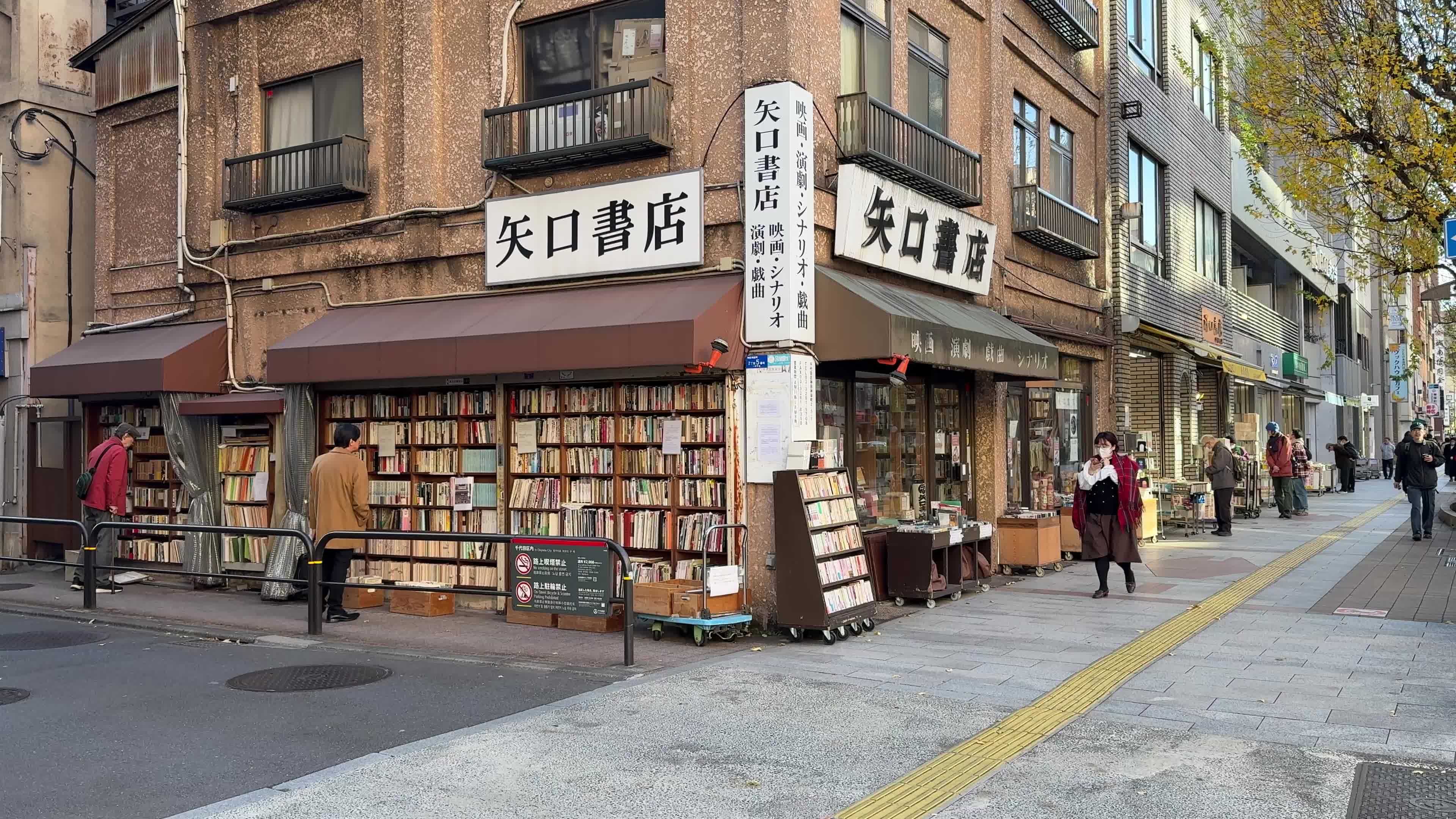 Daily Life in Tokyo