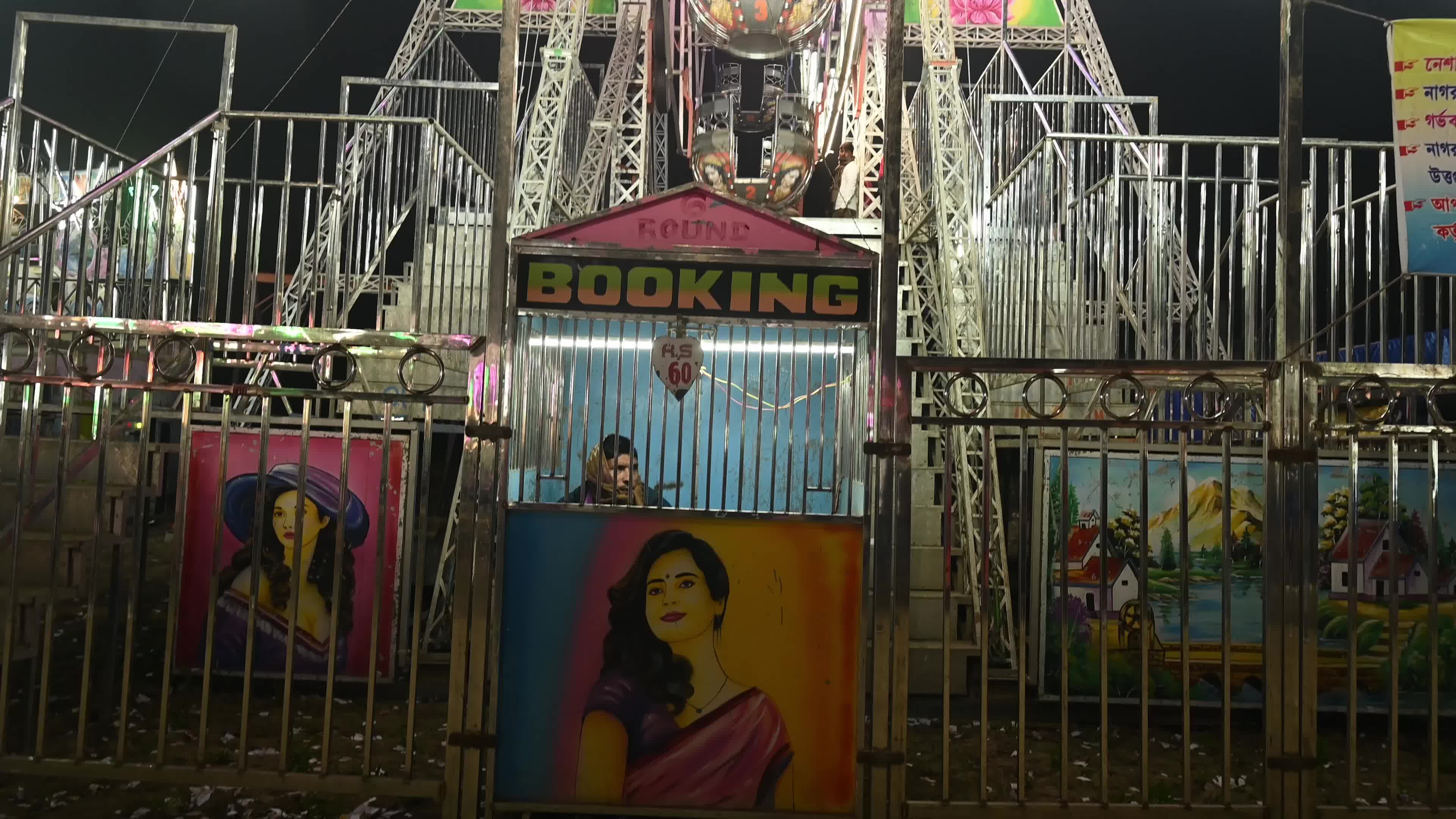 Christmas in India - Village Fair - Chhinnamasta Puja - Amusement Park 