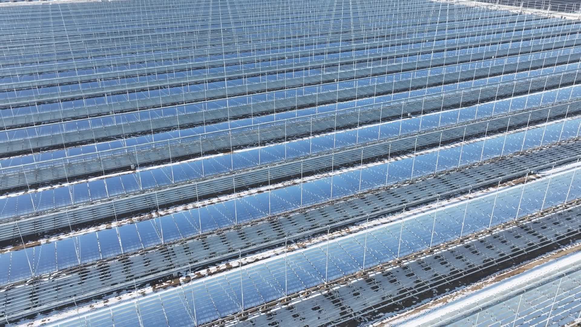 China Datang Corporation Solar Thermal Energy Storage Field - 01/02/2026