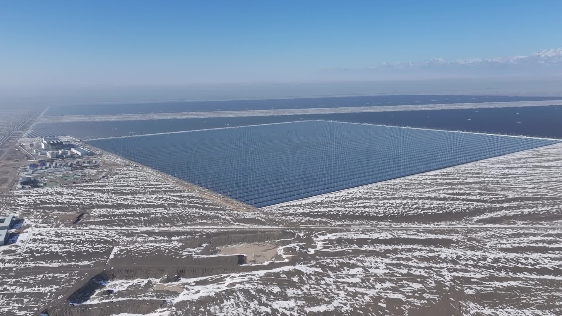 China Datang Corporation Solar Thermal Energy Storage Field - 01/02/2026