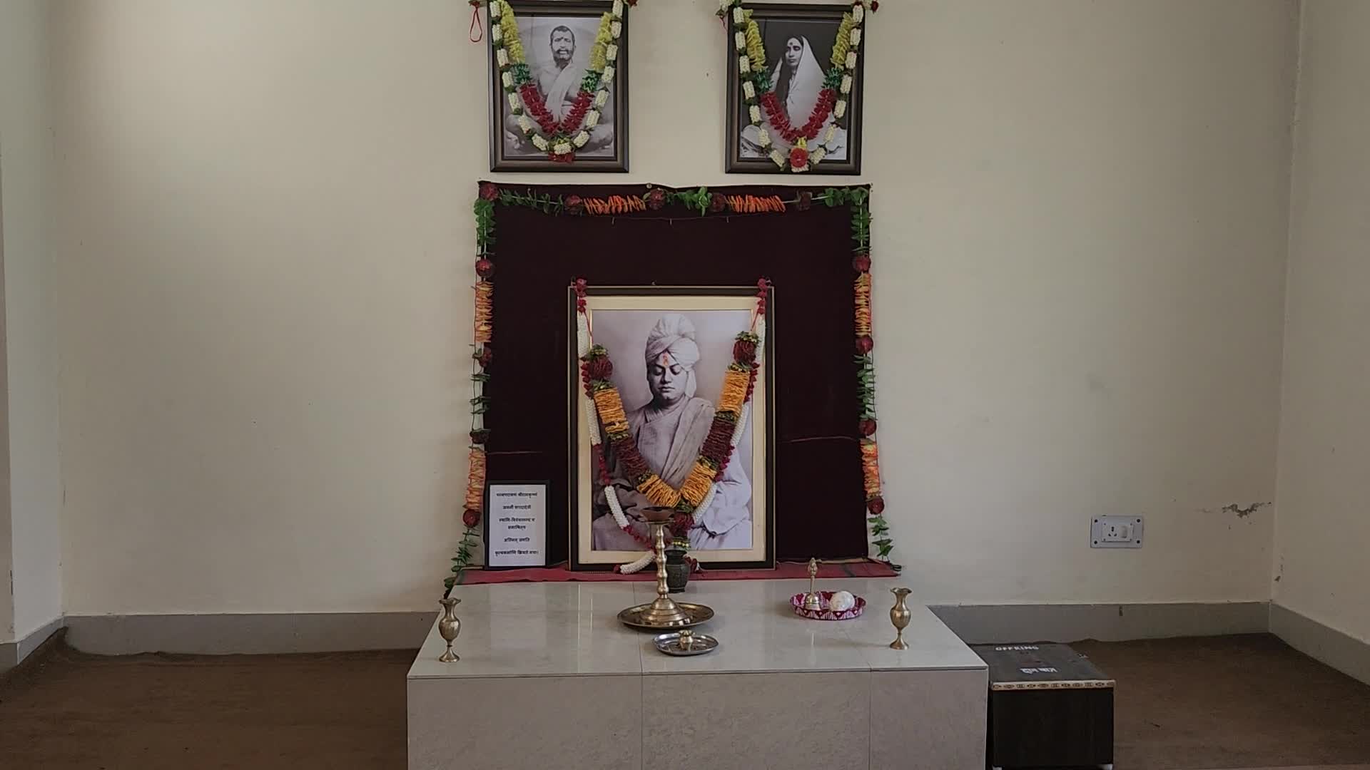 Karkateshwar Mahadev Temple and Ashram