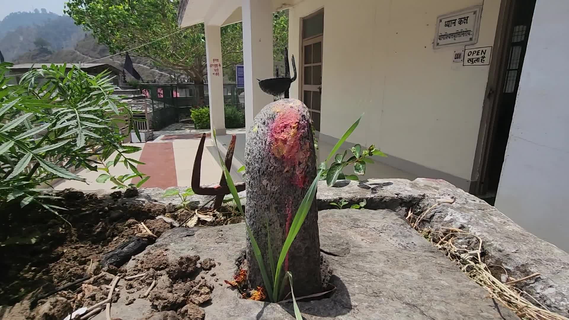 Karkateshwar Mahadev Temple and Ashram