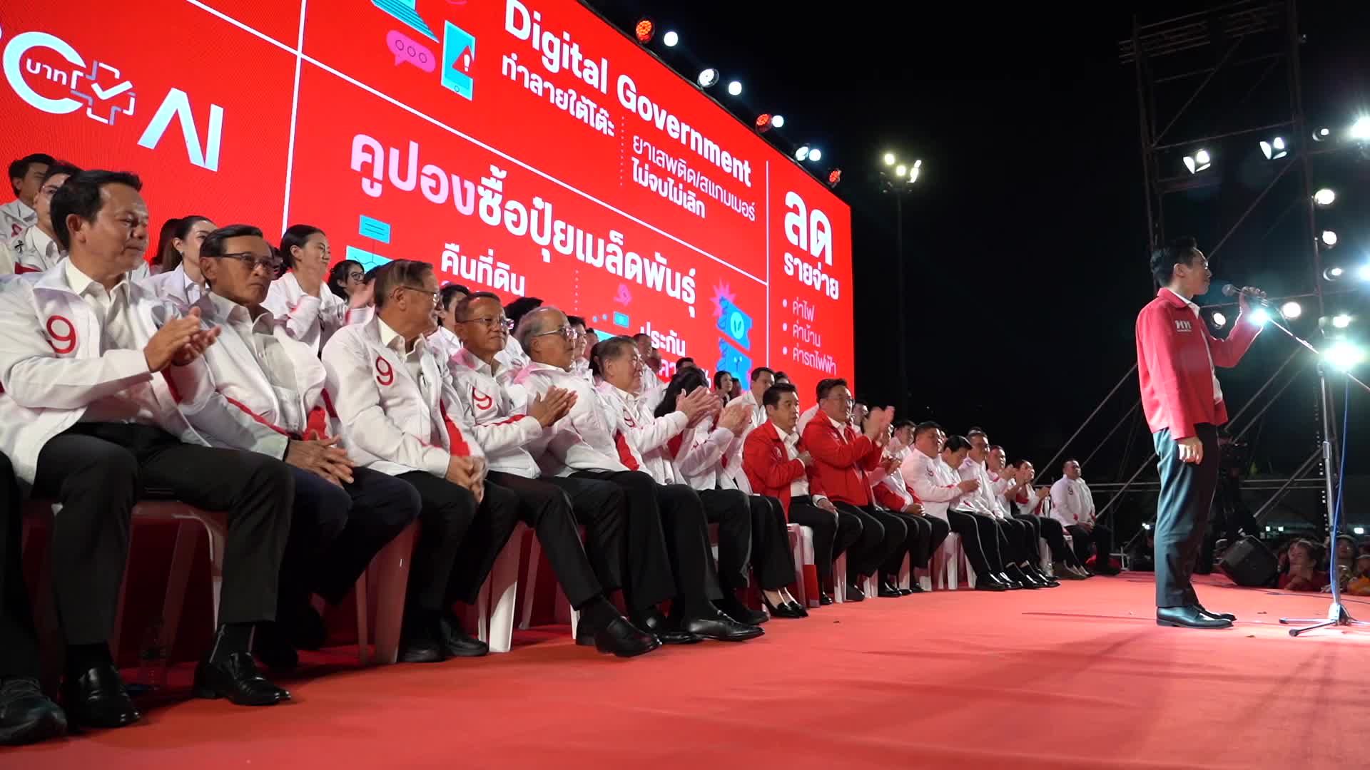 Pheu Thai Party Election Rally In Bangkok.