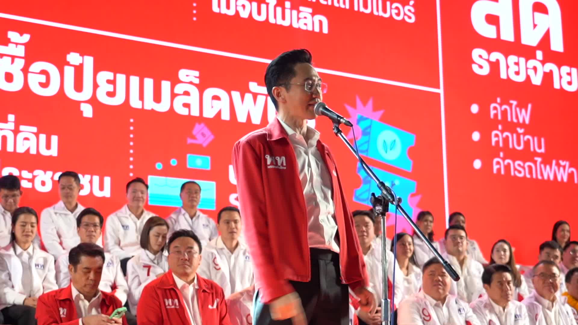 Pheu Thai Party Election Rally In Bangkok.