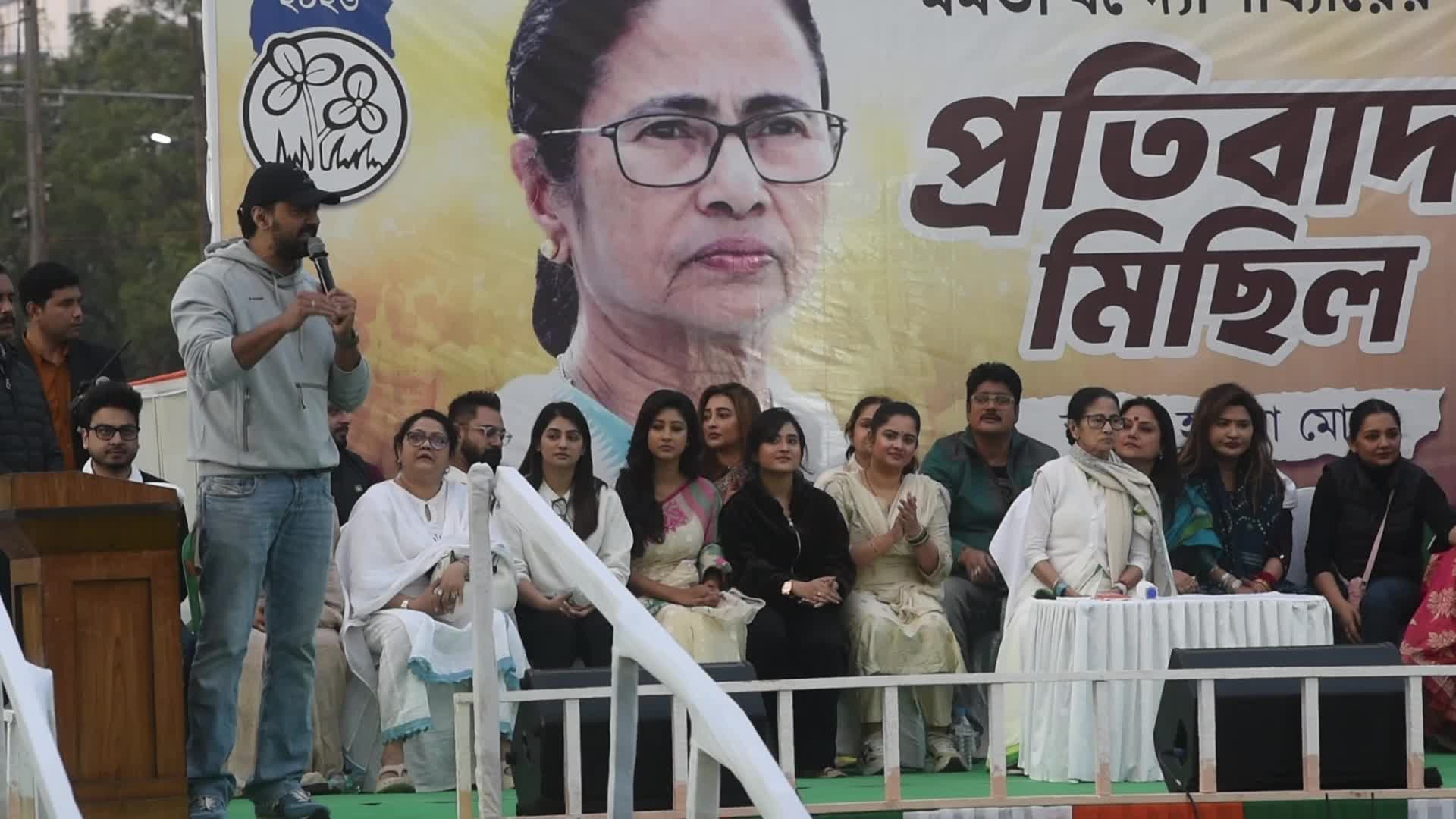 Mamata Banerjee In Kolkata
