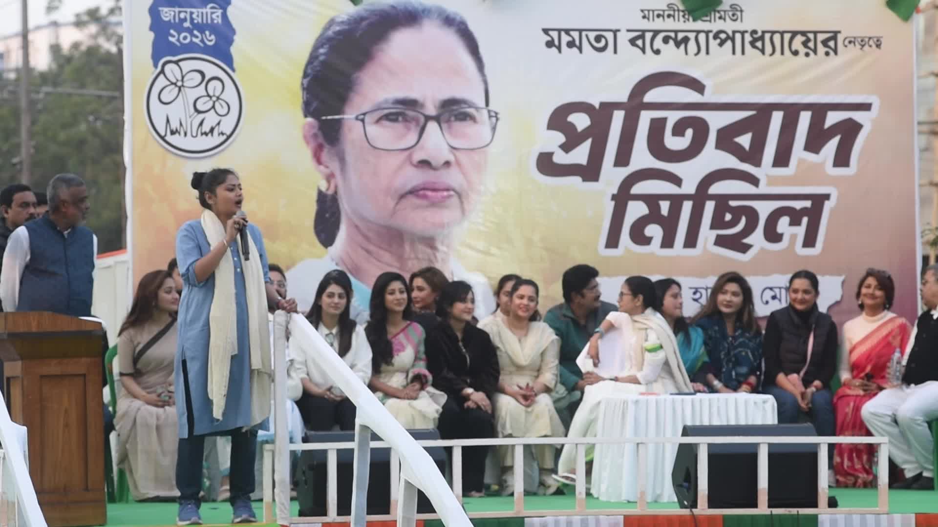 Mamata Banerjee In Kolkata