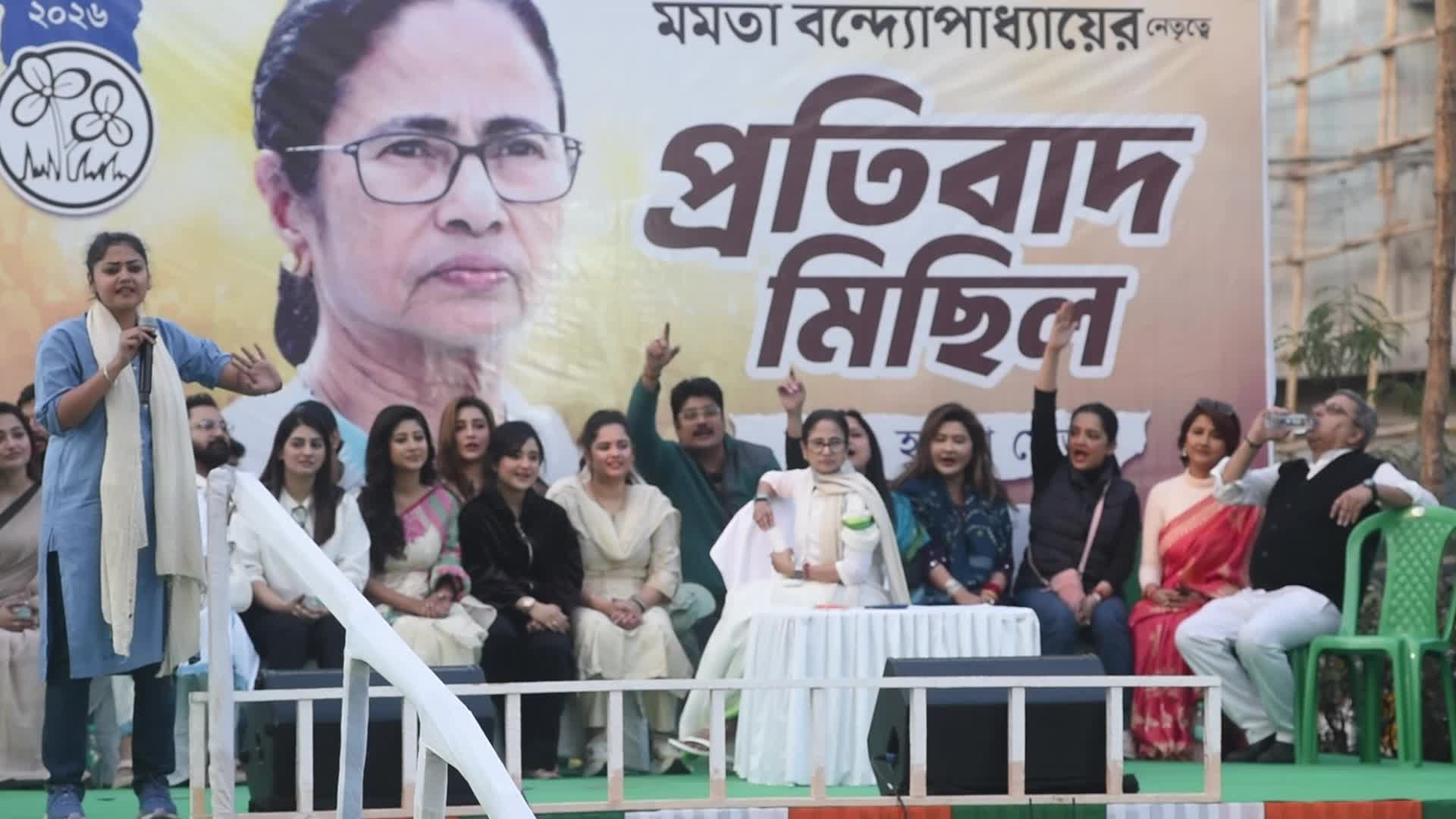 Mamata Banerjee In Kolkata