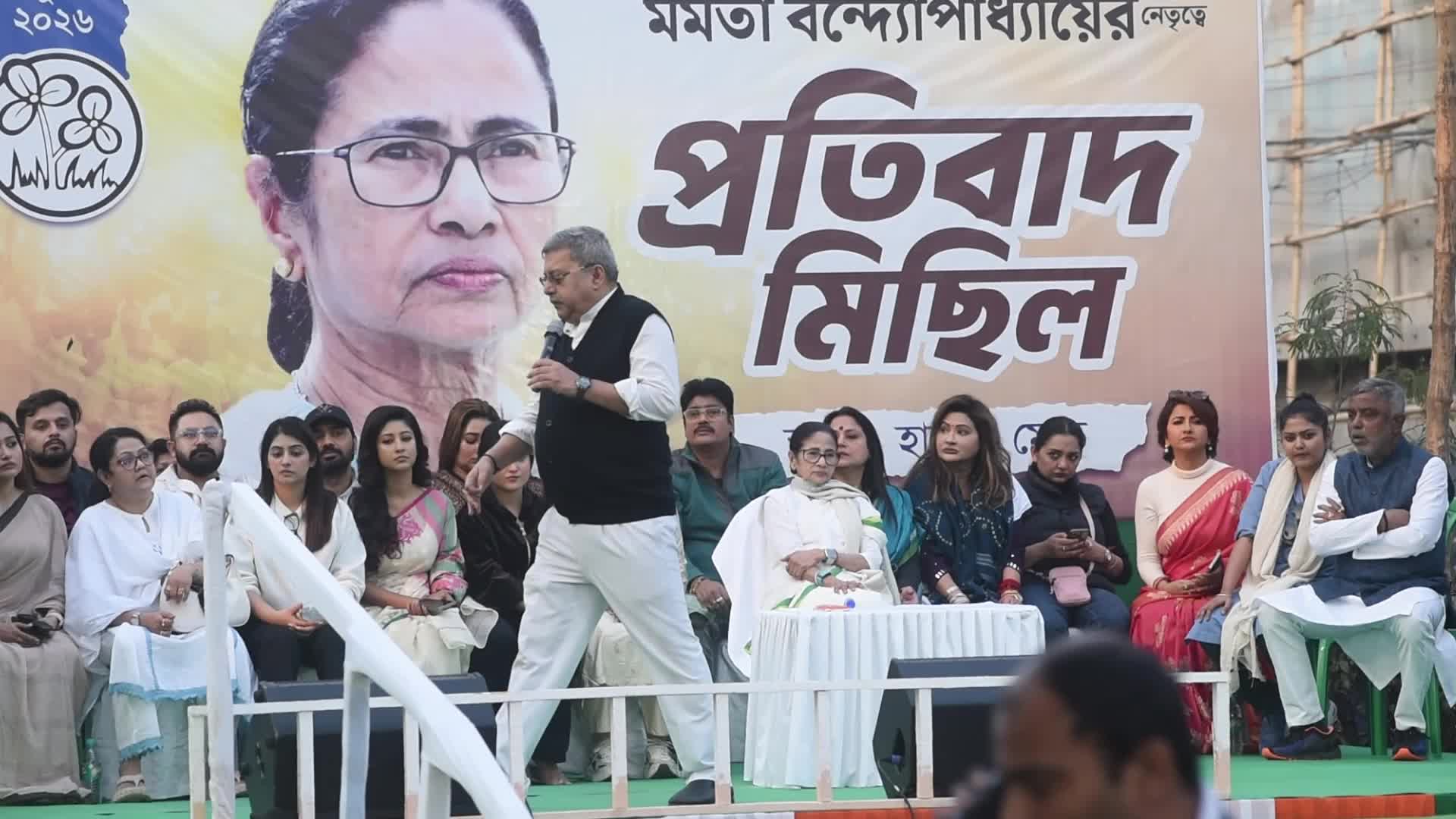 Mamata Banerjee In Kolkata
