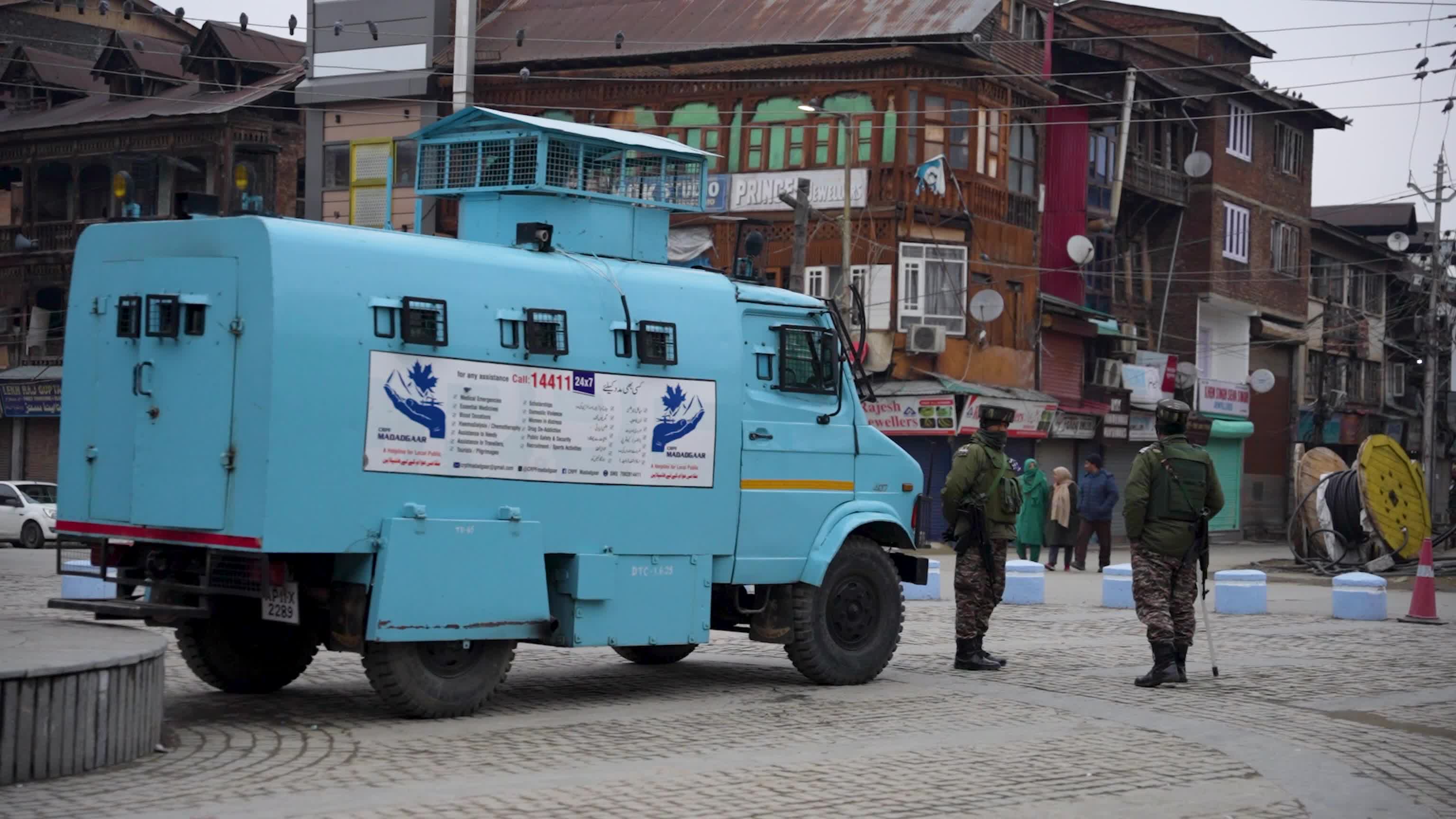 India's 77th republic day celebrated in Kashmir.