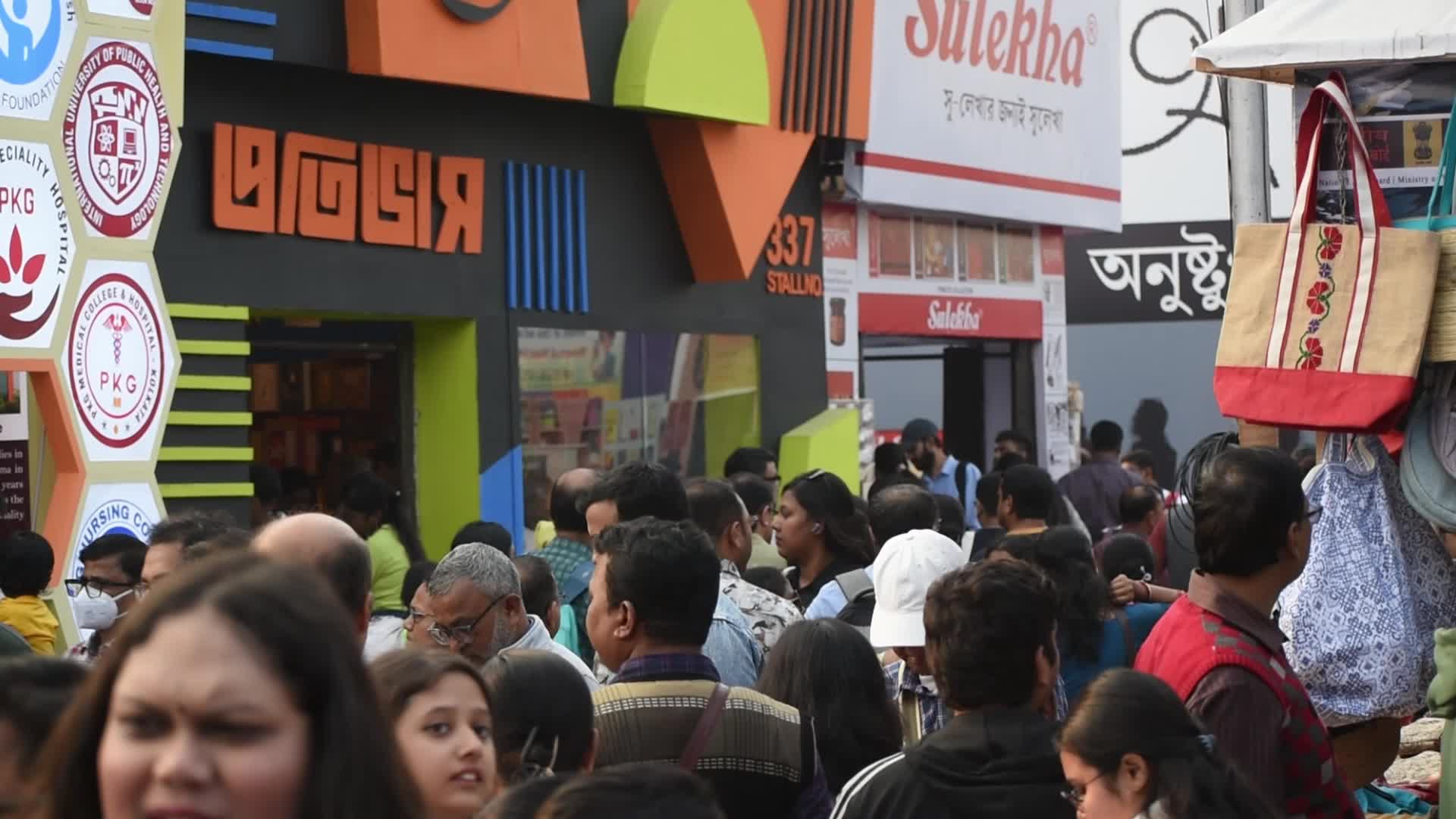 International Kolkata Book Fair