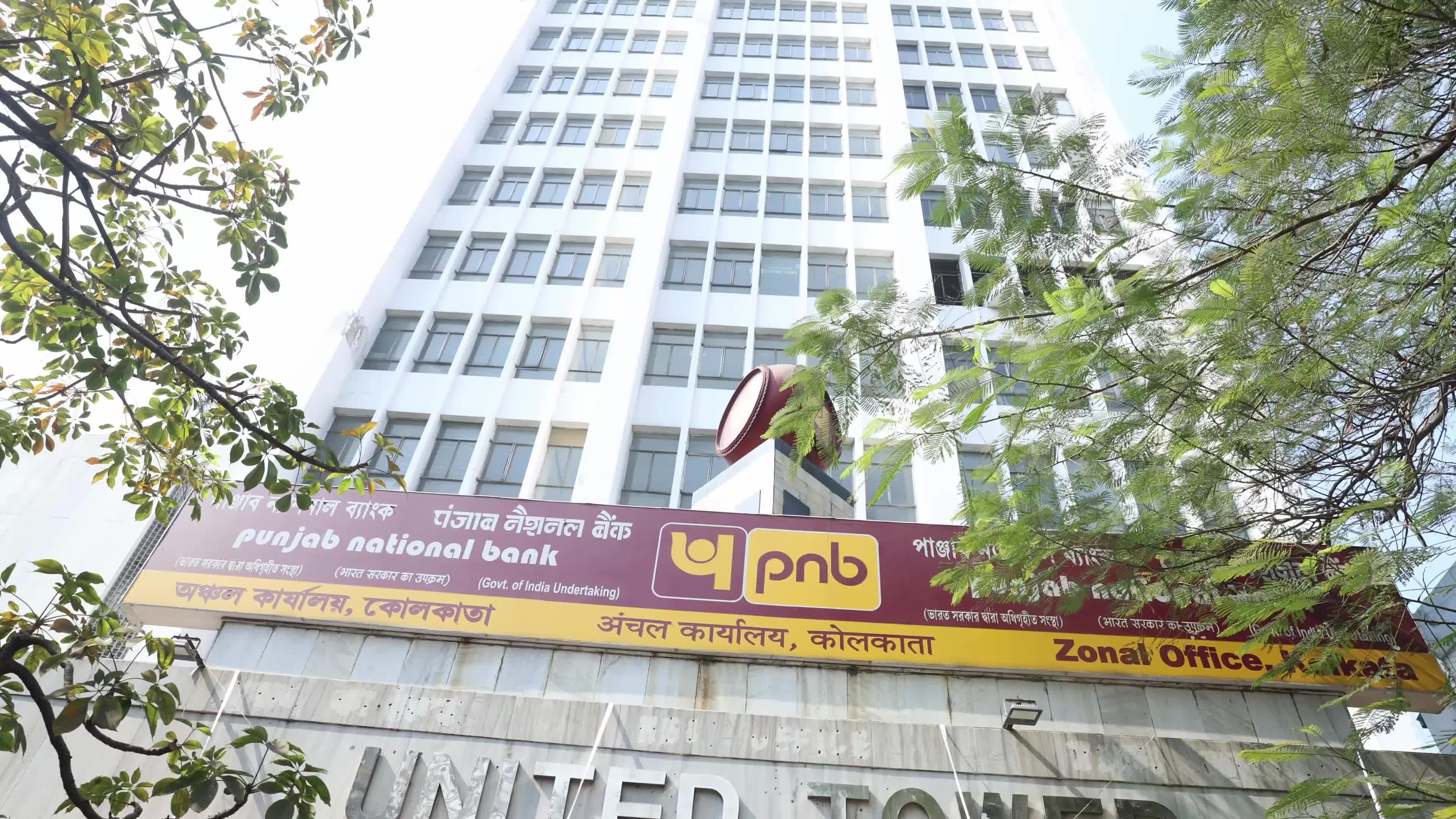 All India Bank Strike In Kolkata, India