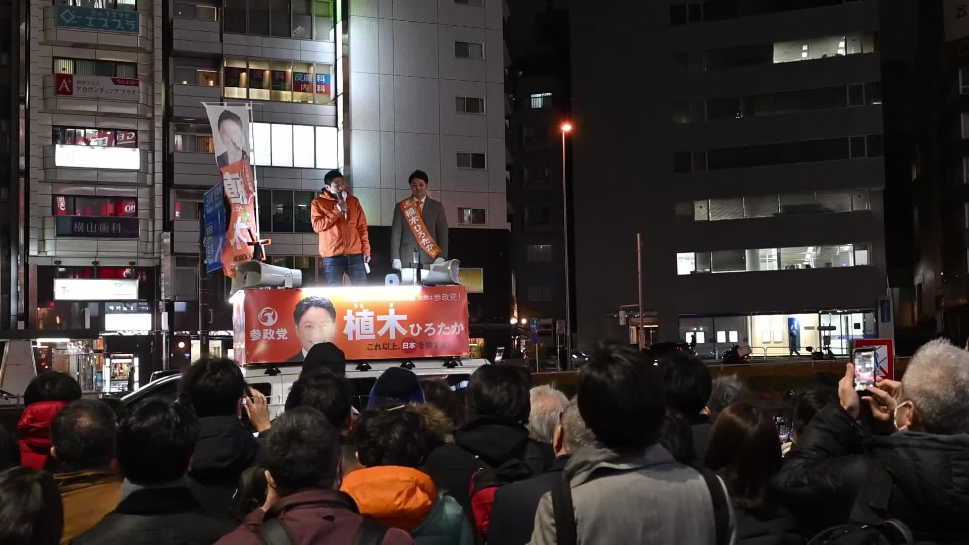 Japan Kicks Off Campaigning Ahead of Lower House Election.
