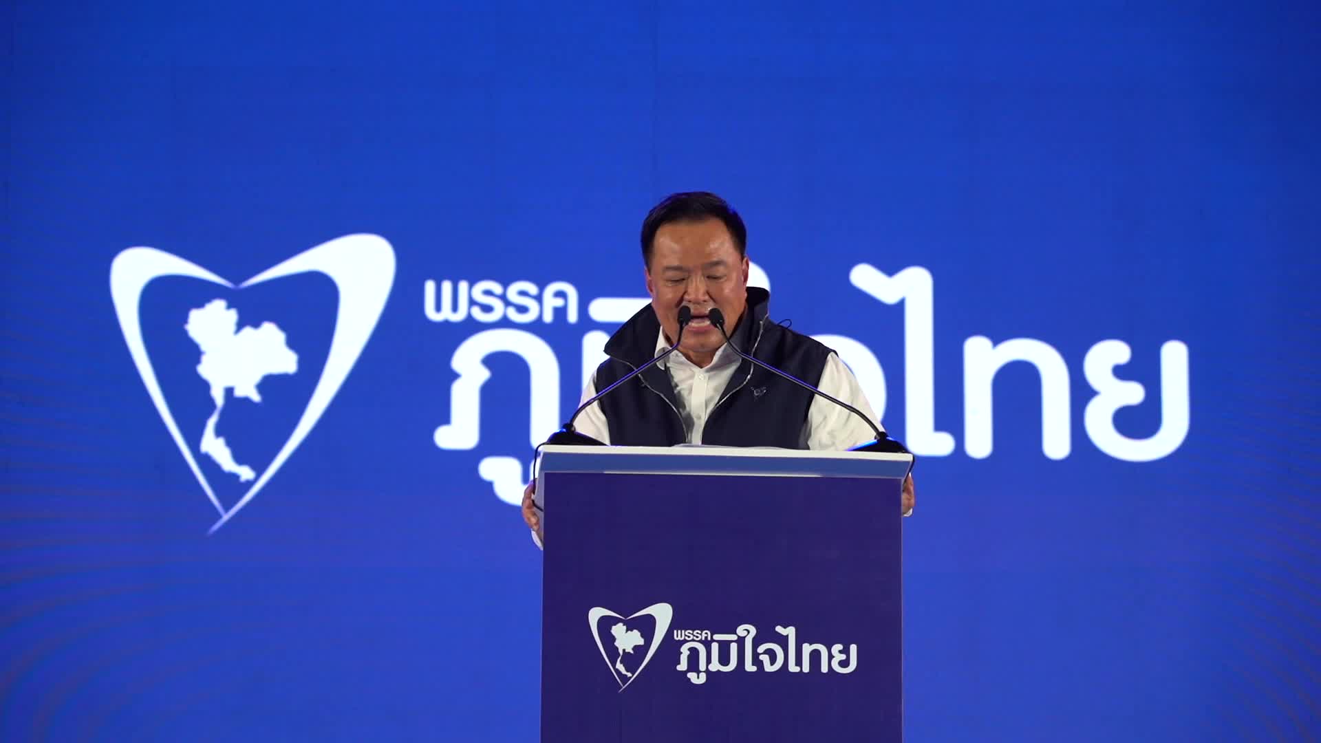 Bhumjaithai Party Campaigns Ahead of Thai General Election.