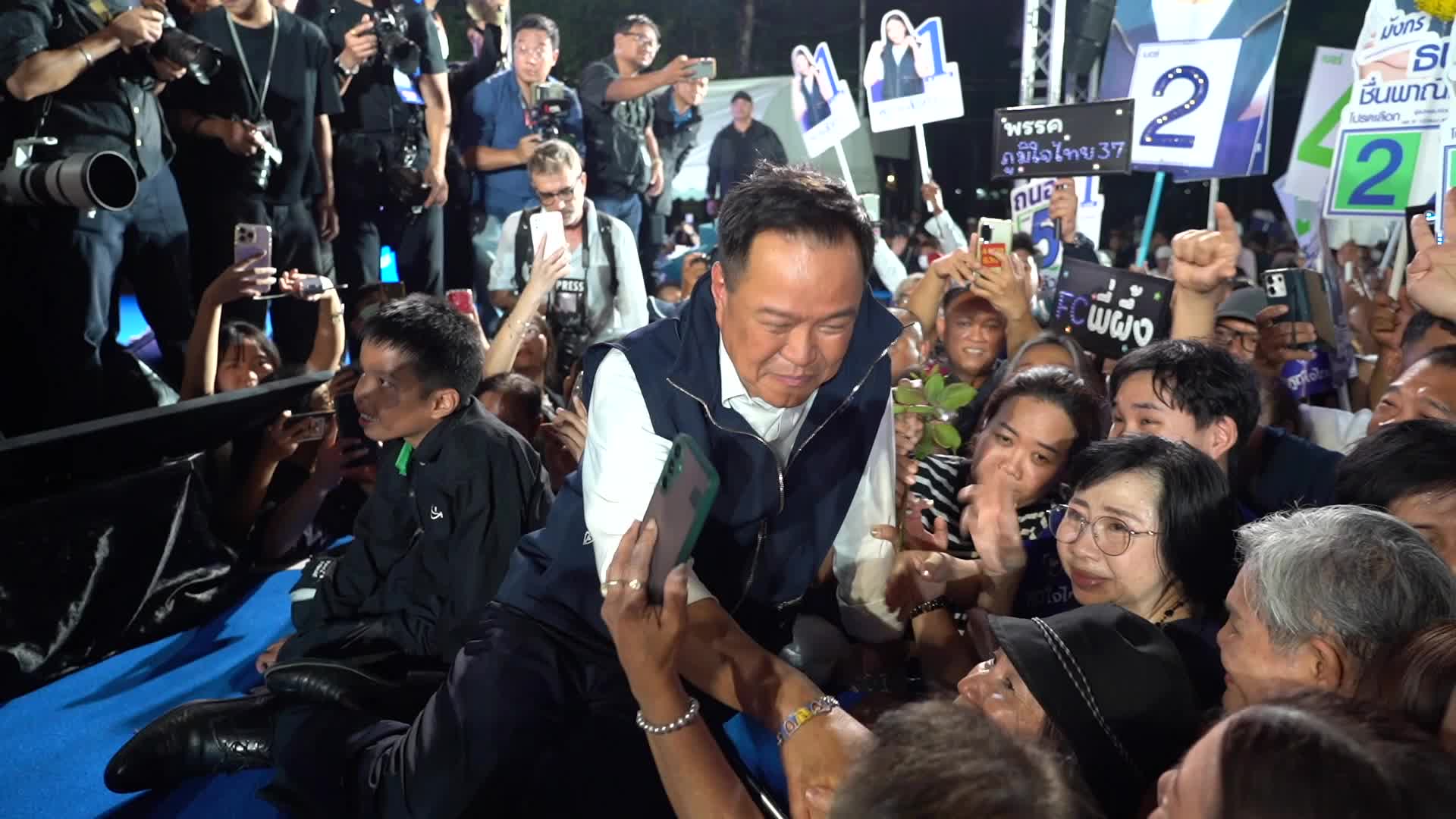 Bhumjaithai Party Campaigns Ahead of Thai General Election.