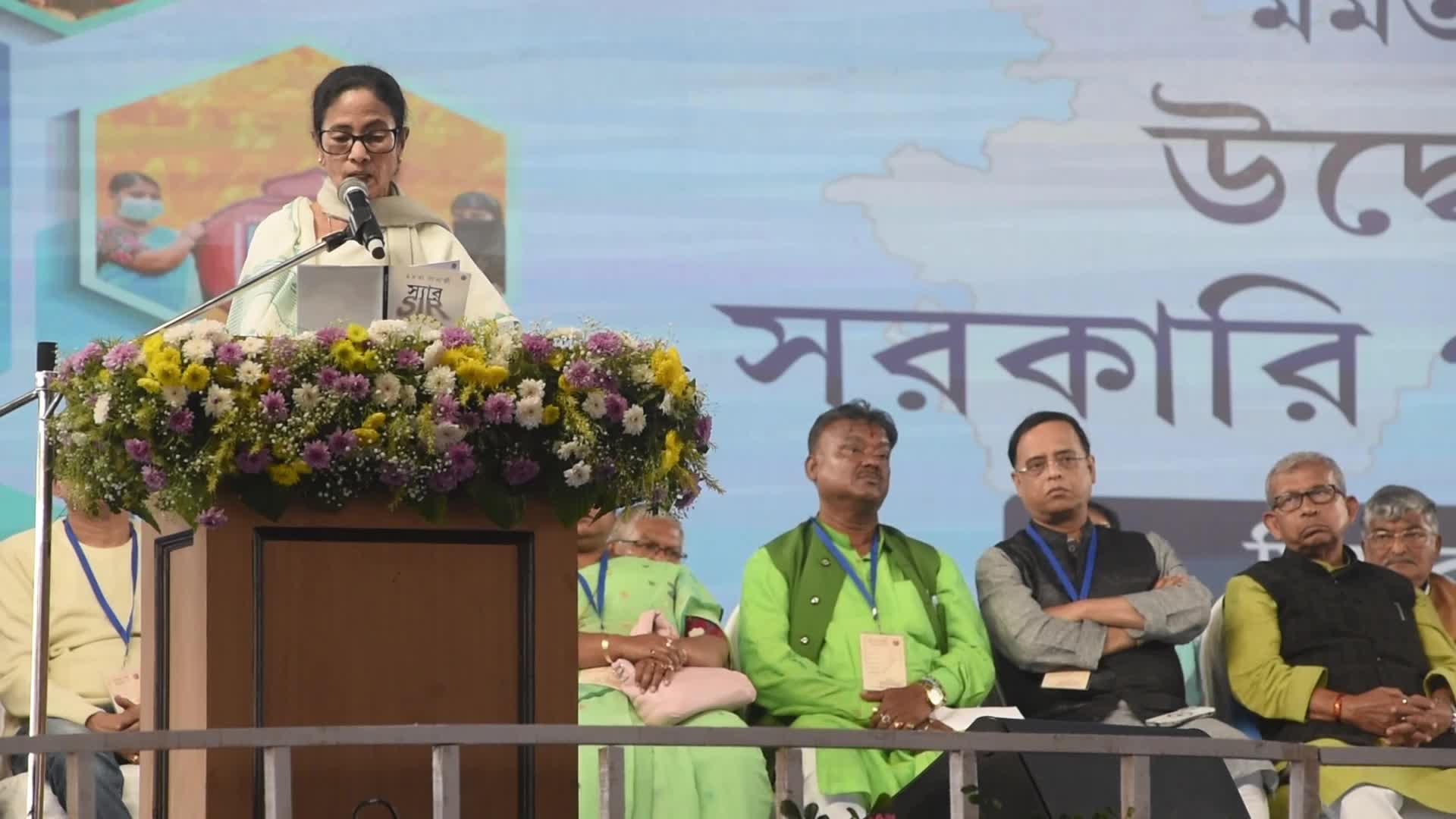 India Politics:  Mamata Banerjee
