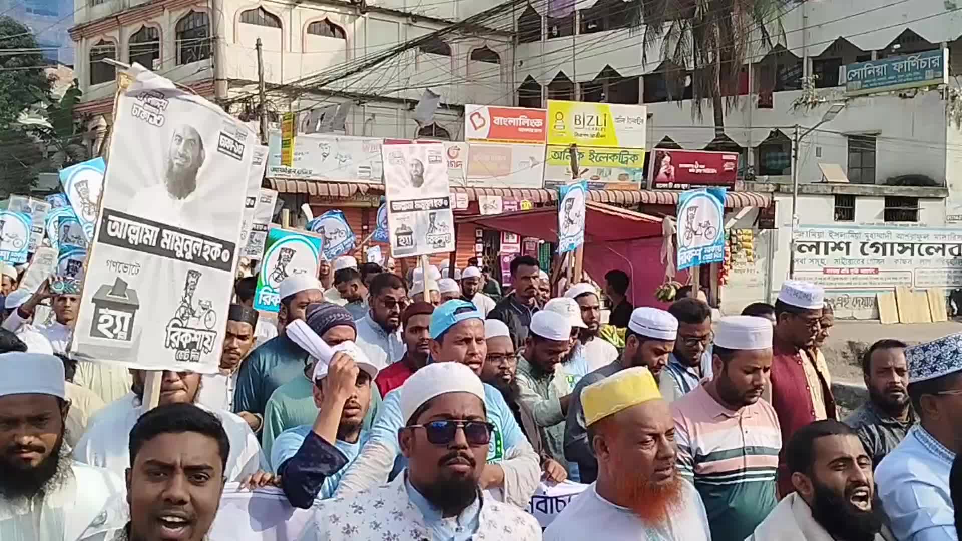 National Parliamentary Election Campaign in Bangladesh 
