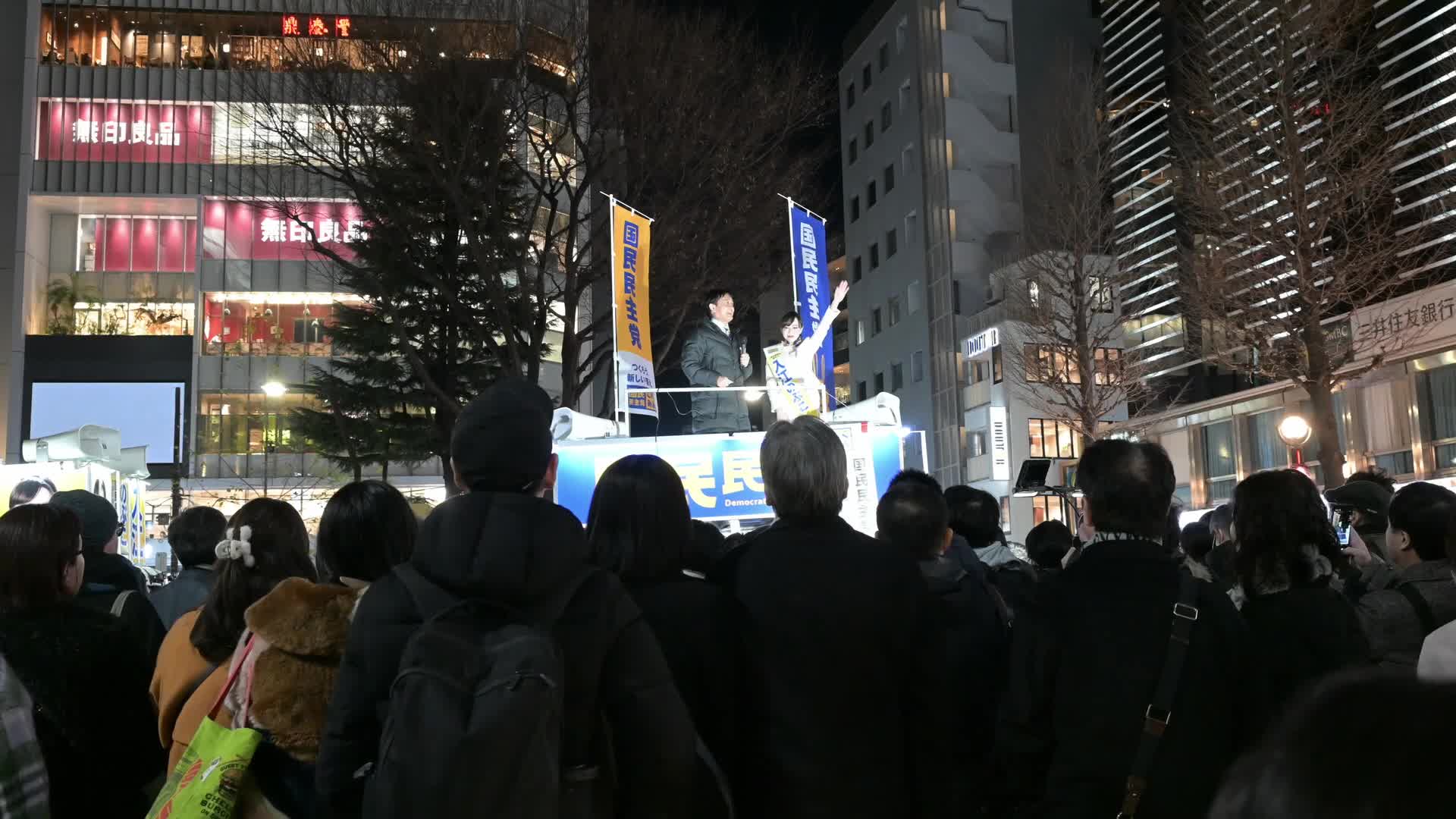 Election Campaign Intensifies Ahead of Japan’s Lower House Vote