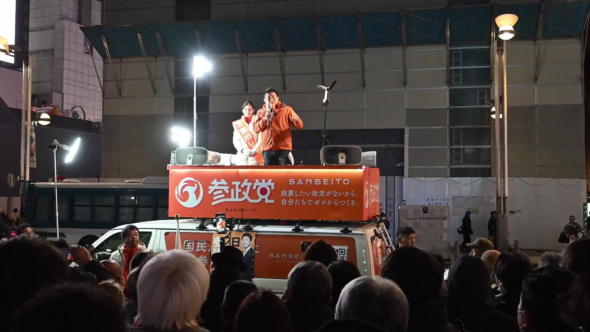 Election Campaign Intensifies Ahead of Japan’s Lower House Vote