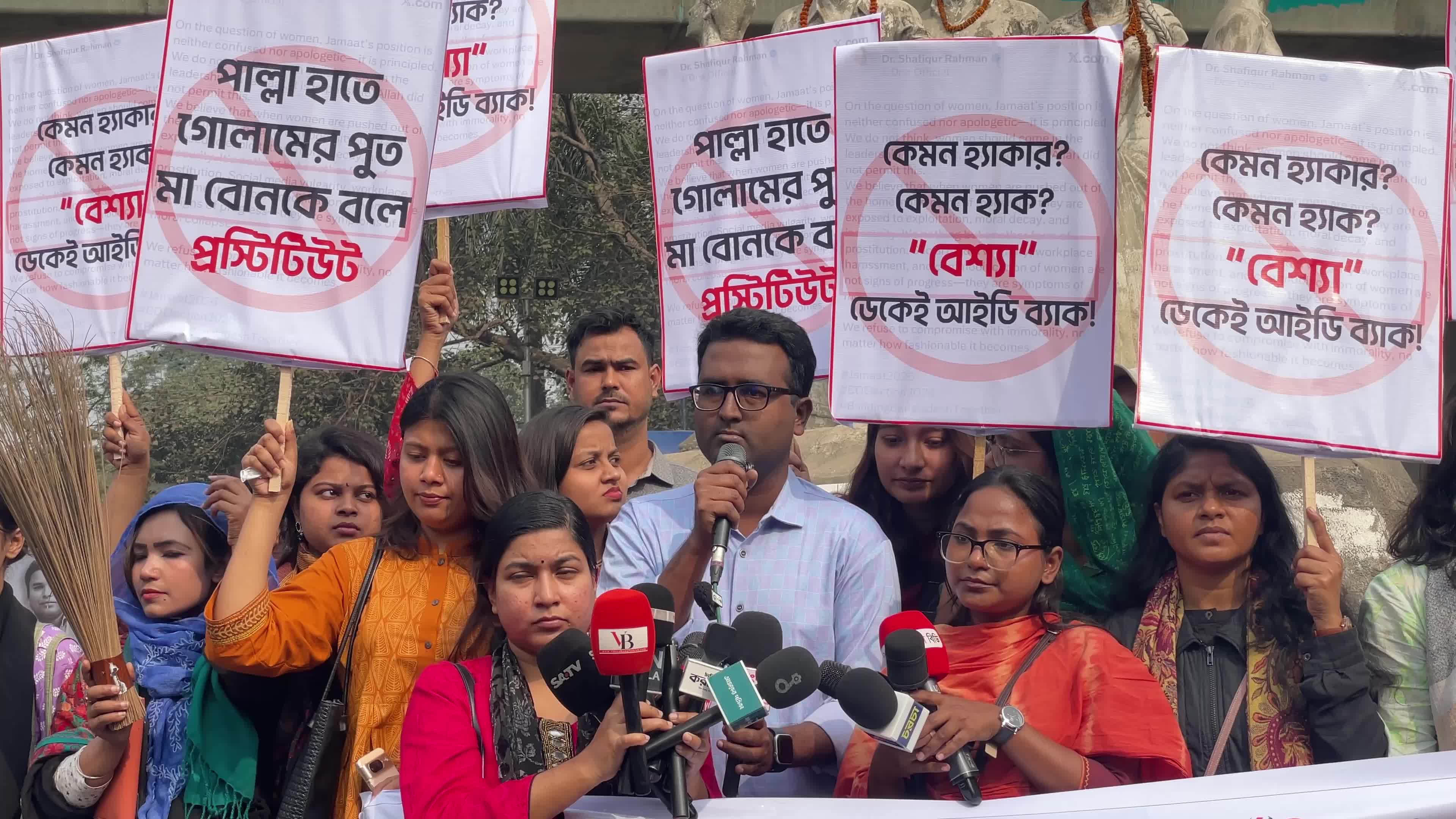 Protest in Dhaka