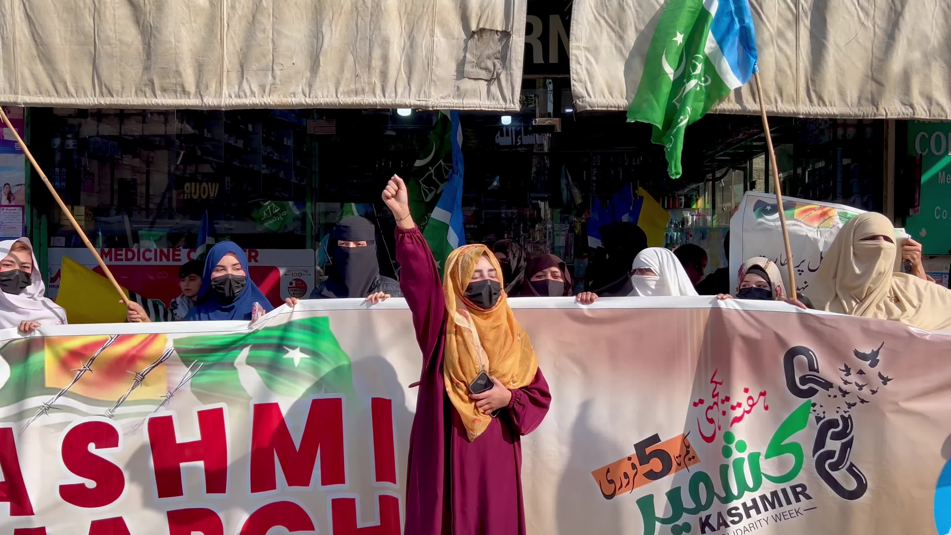 Pakistanis observe Kashmir Solidarity Day in Peshawar 