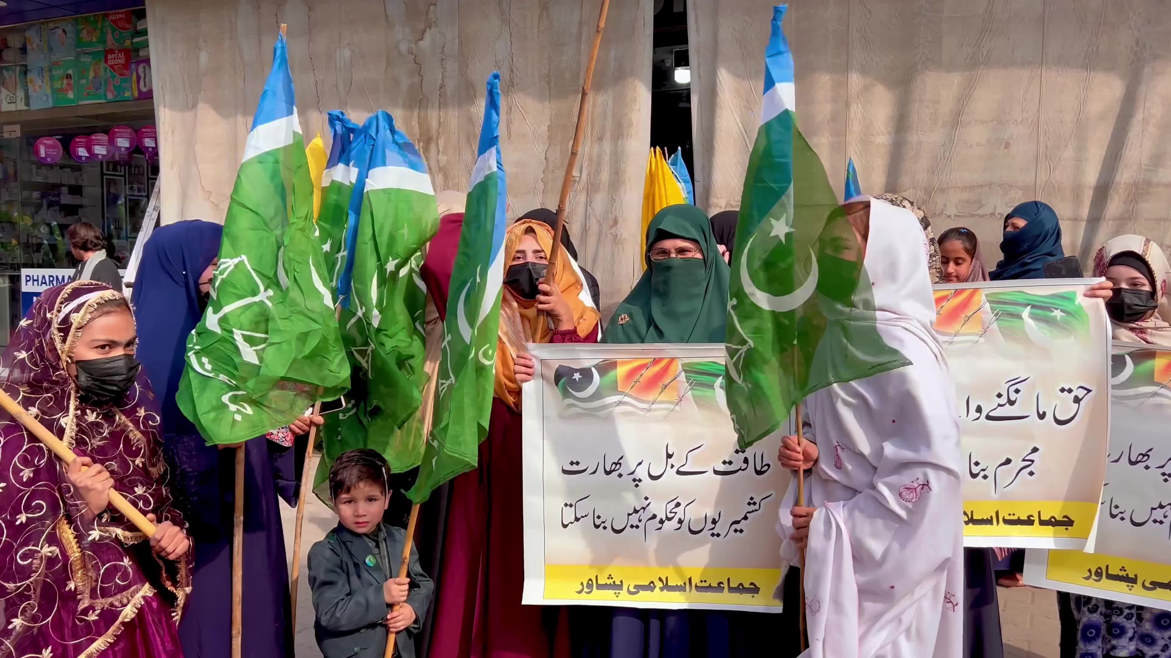 Pakistanis observe Kashmir Solidarity Day in Peshawar 