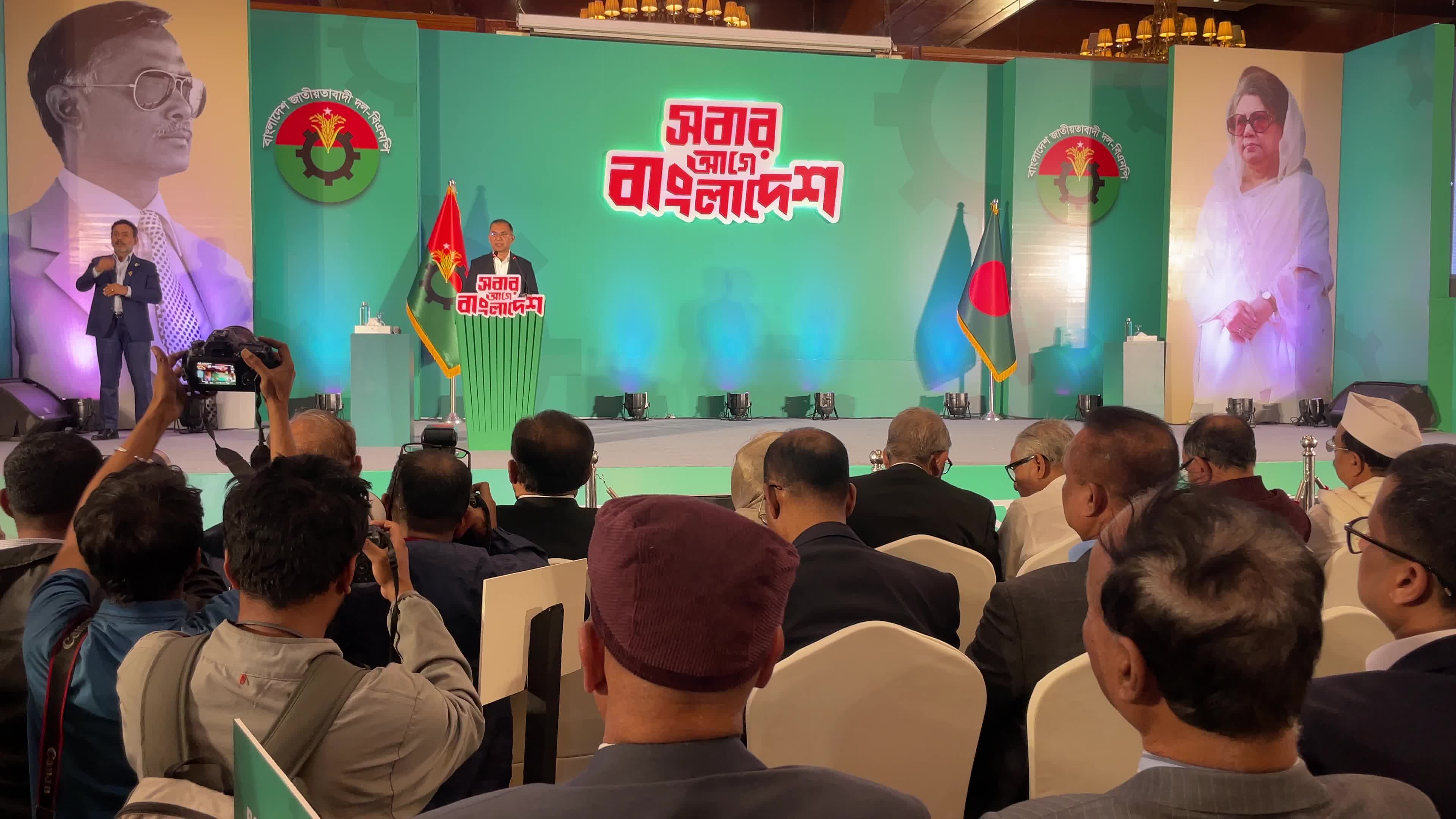 13th National Election In Bangladesh
