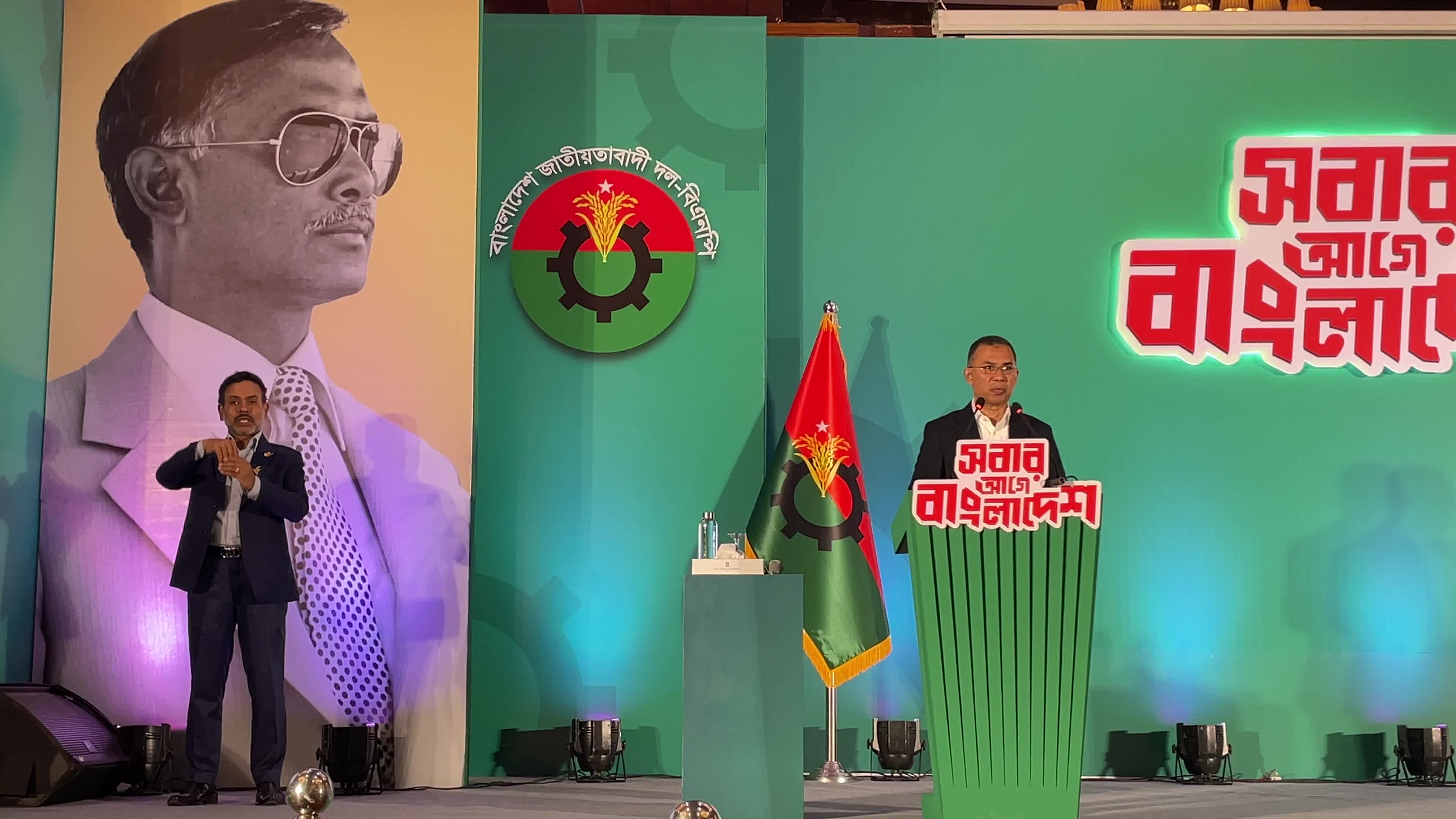 13th National Election In Bangladesh