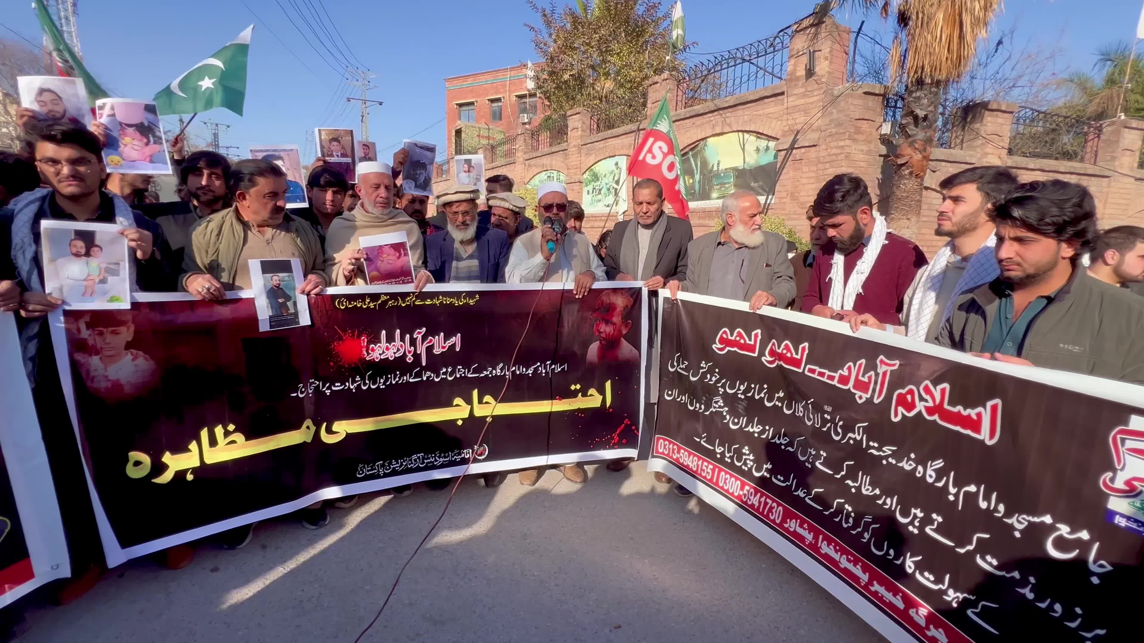Protest against the blast at a Shiite Muslims Mosque in Pakistan 