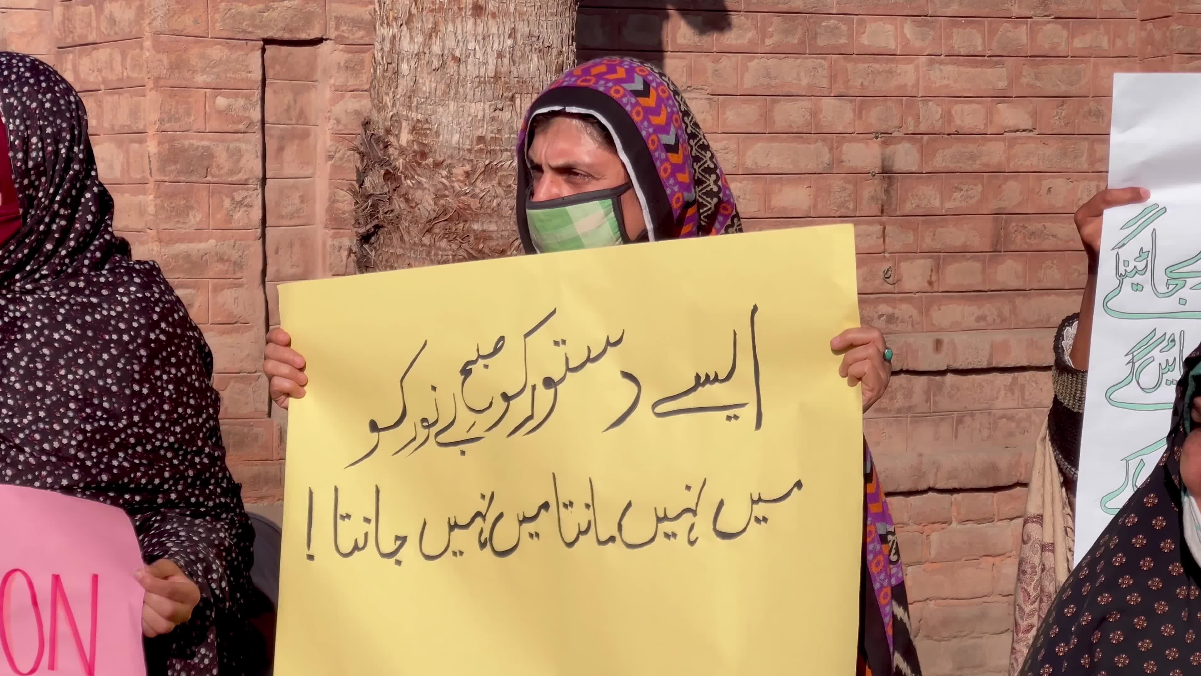 Protest against the blast at a Shiite Muslims Mosque in Pakistan 
