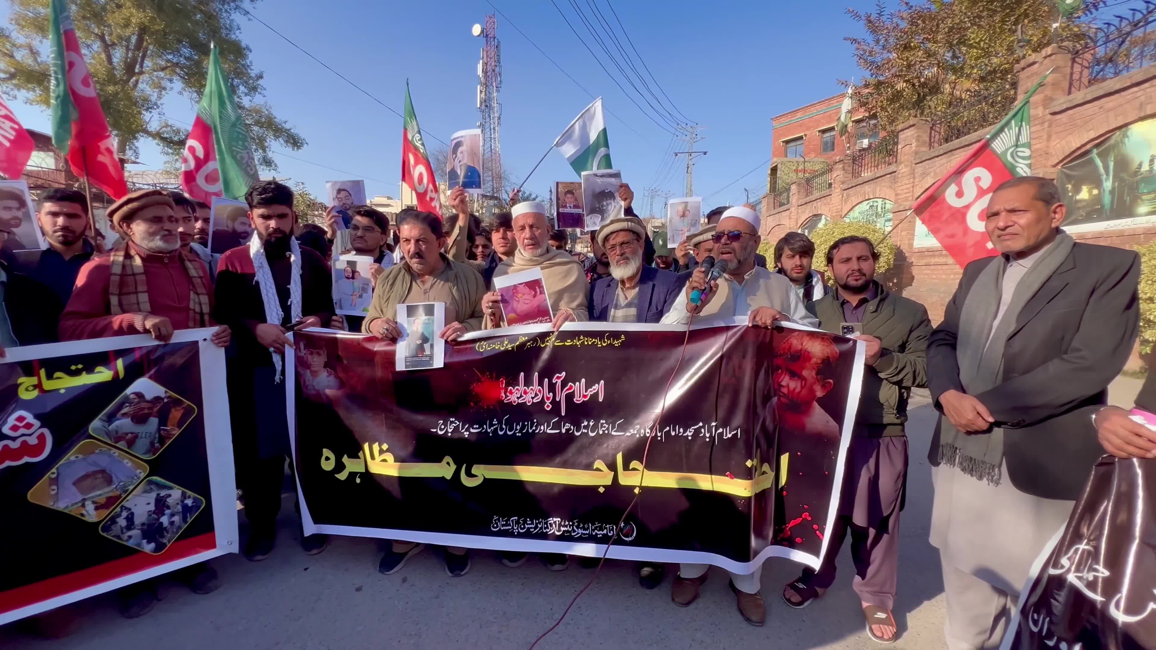 Protest against the blast at a Shiite Muslims Mosque in Pakistan 