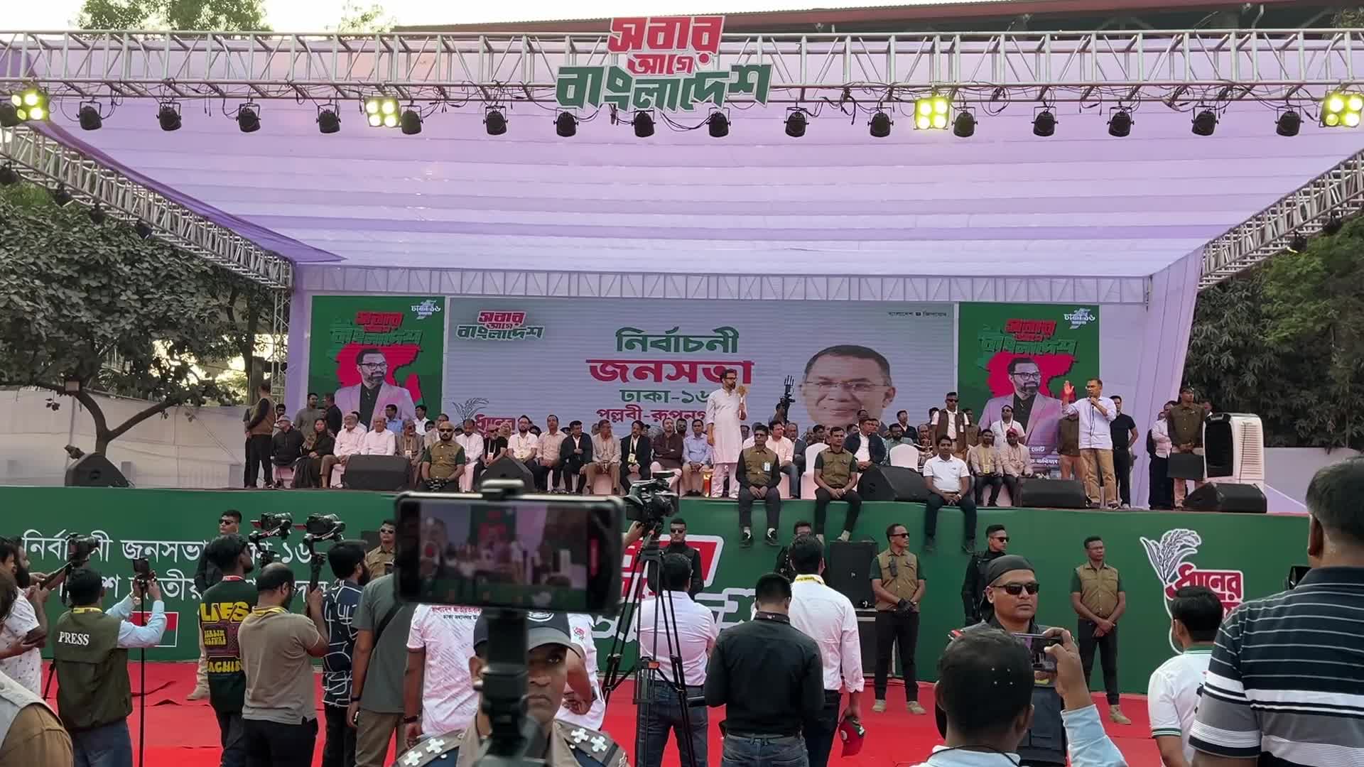 Tarique Rahman Election Campaigns In Bangladesh