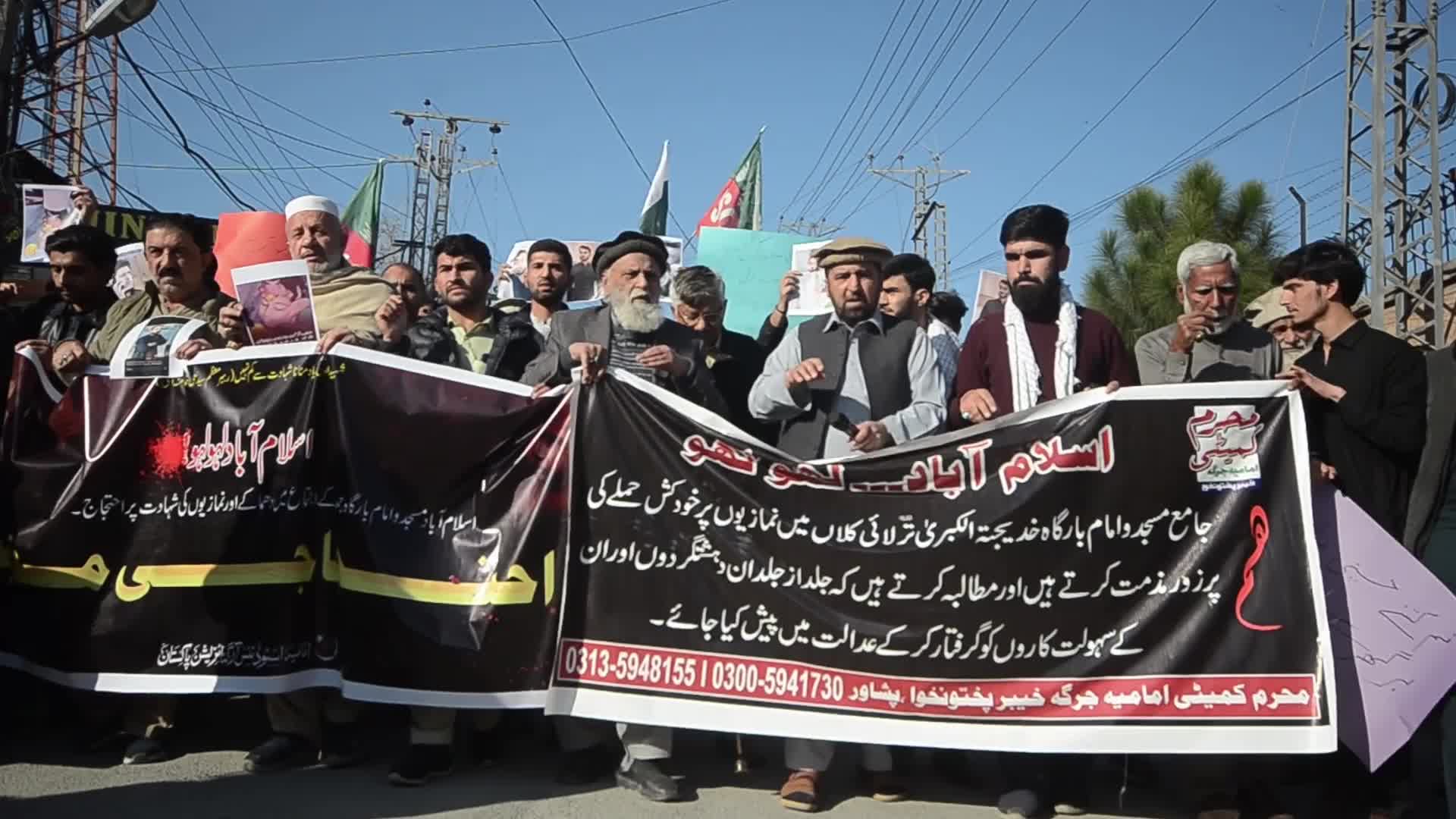 Protest against the blast at a Shiite Muslims Mosque in Pakistan